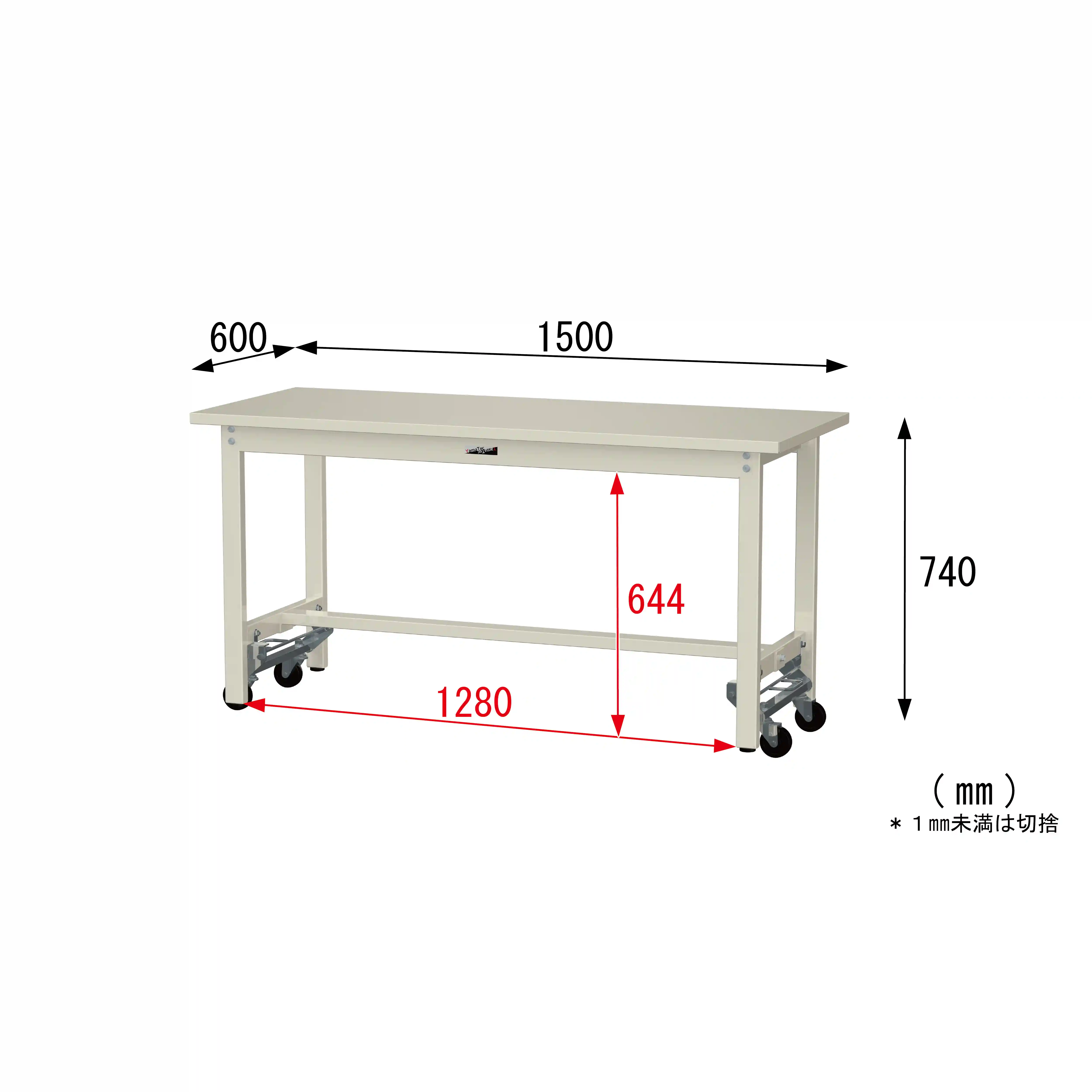 300シリーズ ワンタッチ移動タイプ H740mm