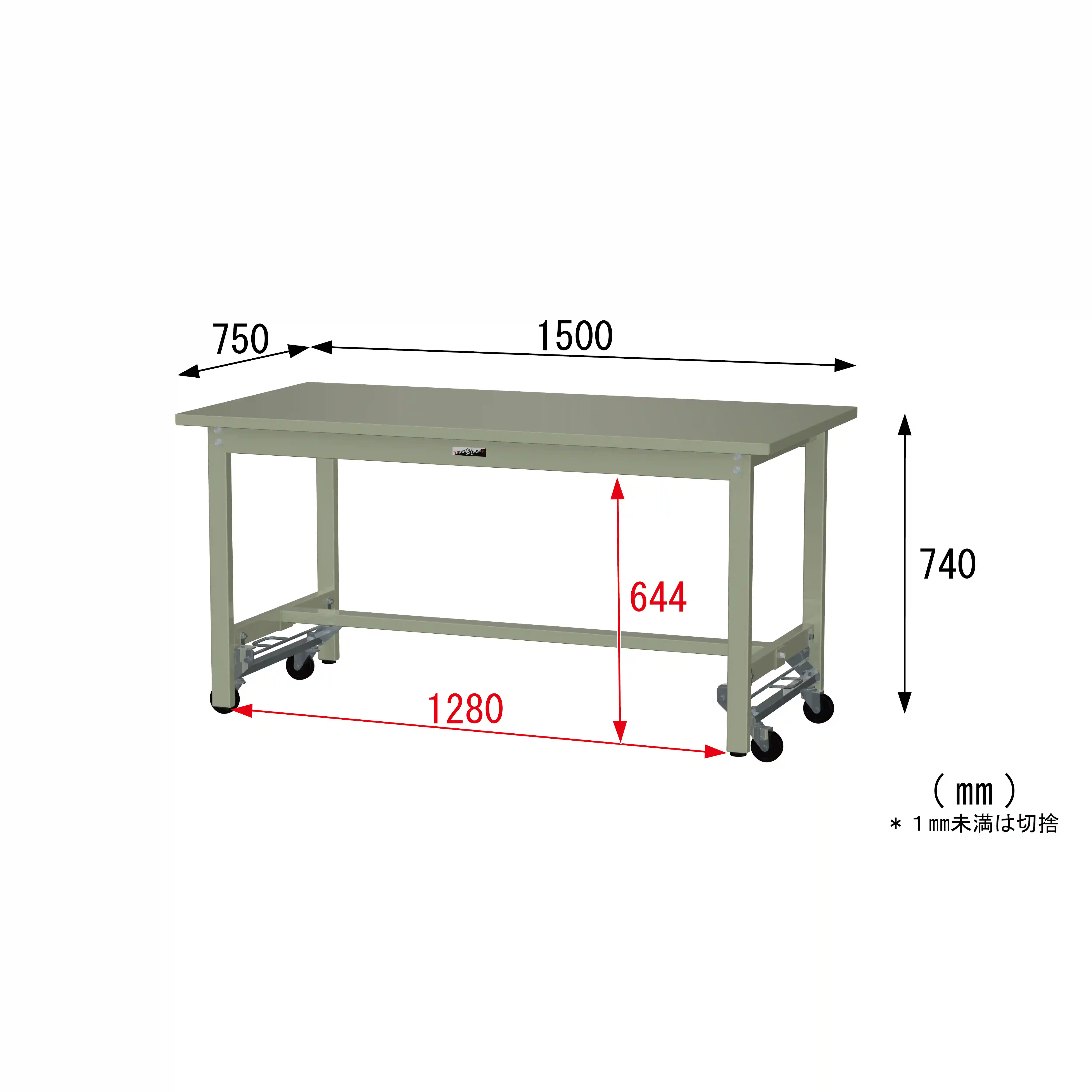 300シリーズ ワンタッチ移動タイプ H740mm