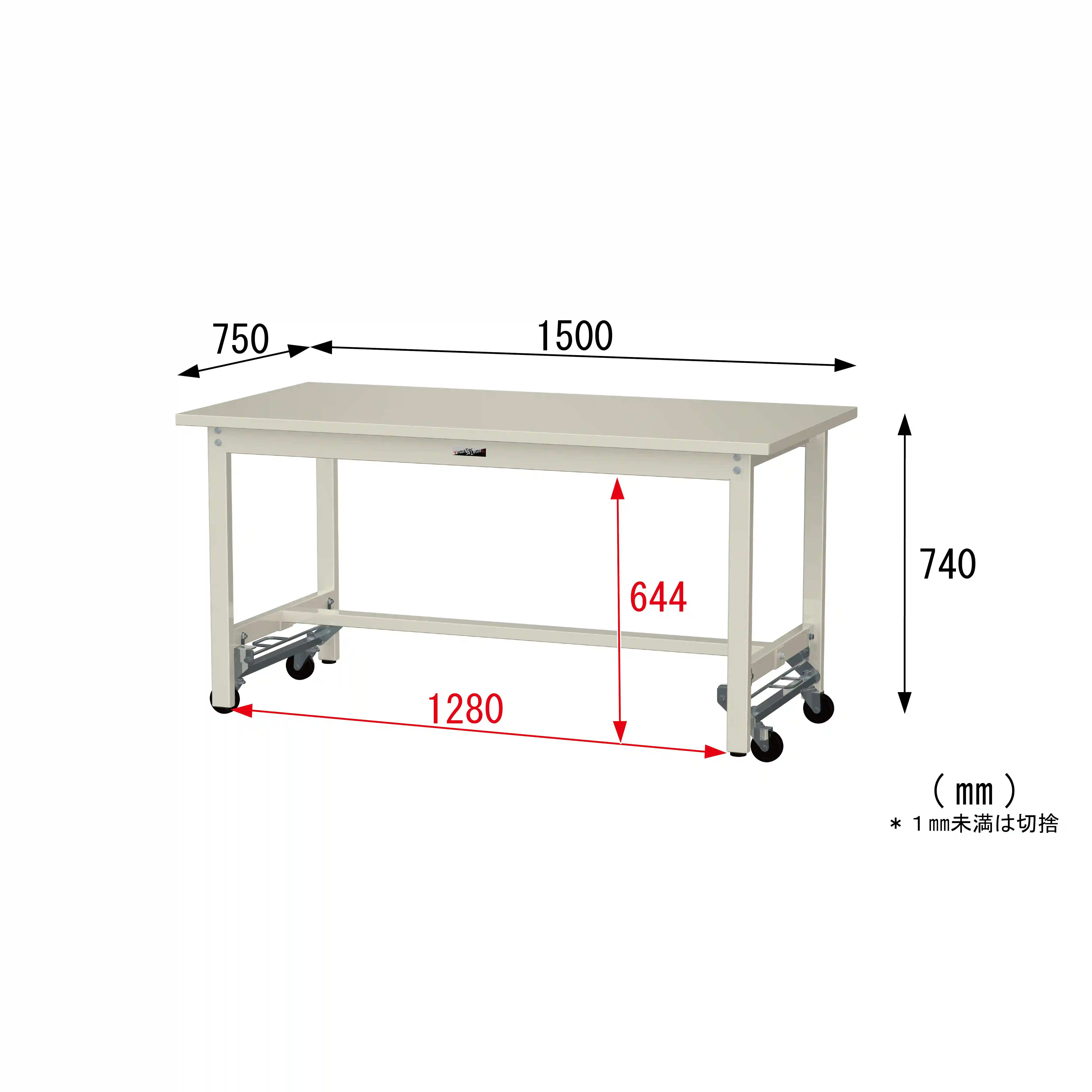 300シリーズ ワンタッチ移動タイプ H740mm