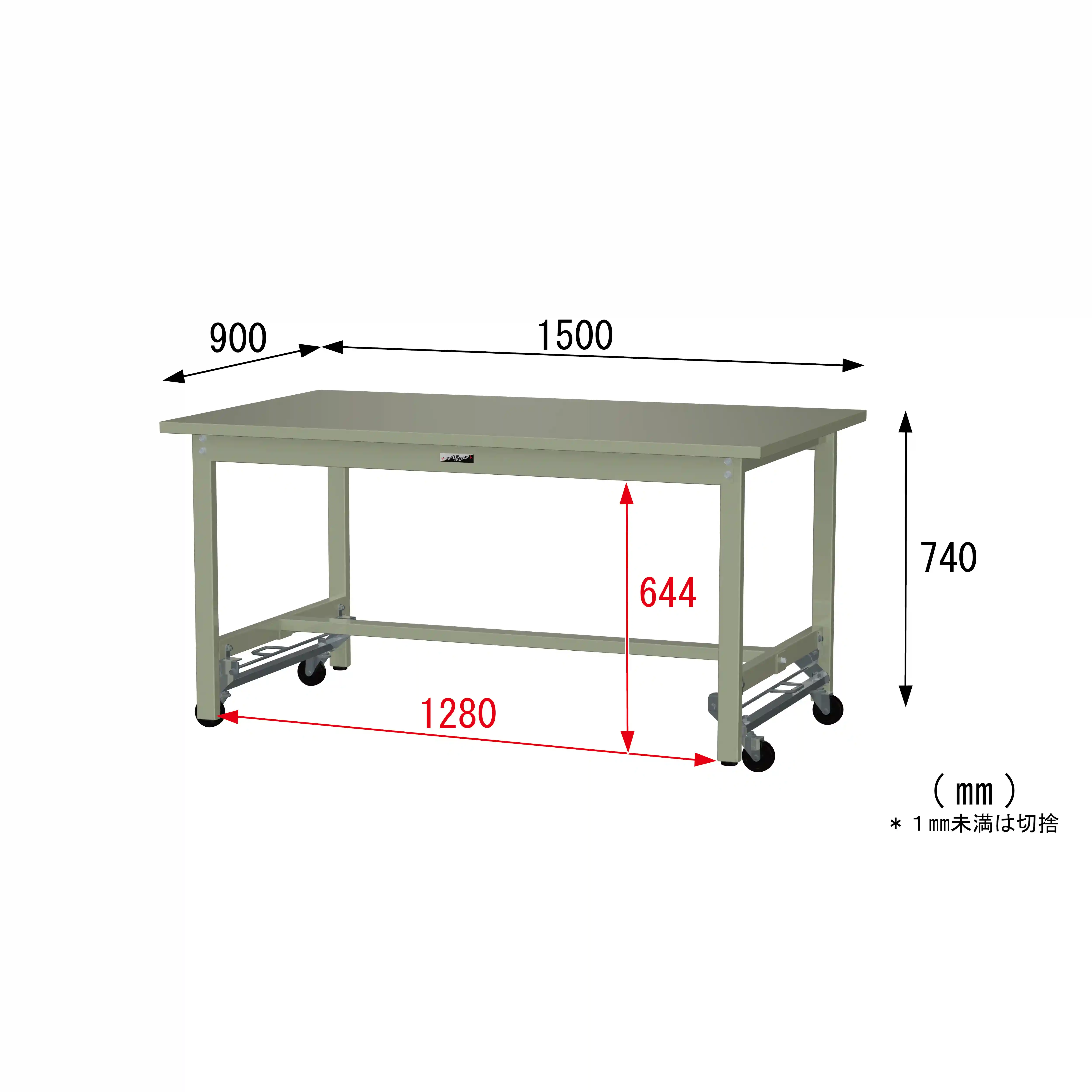 300シリーズ ワンタッチ移動タイプ H740mm