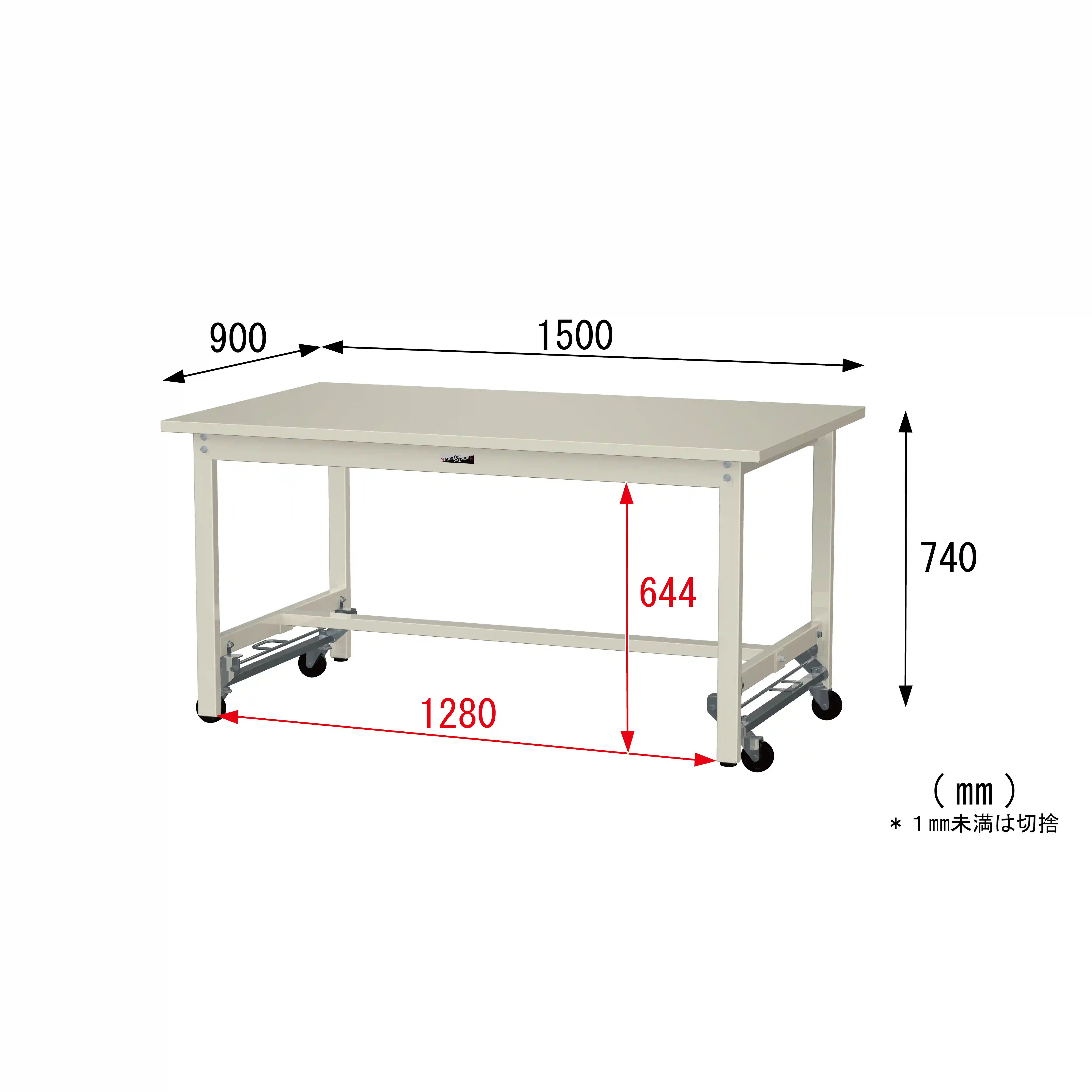 300シリーズ ワンタッチ移動タイプ H740mm
