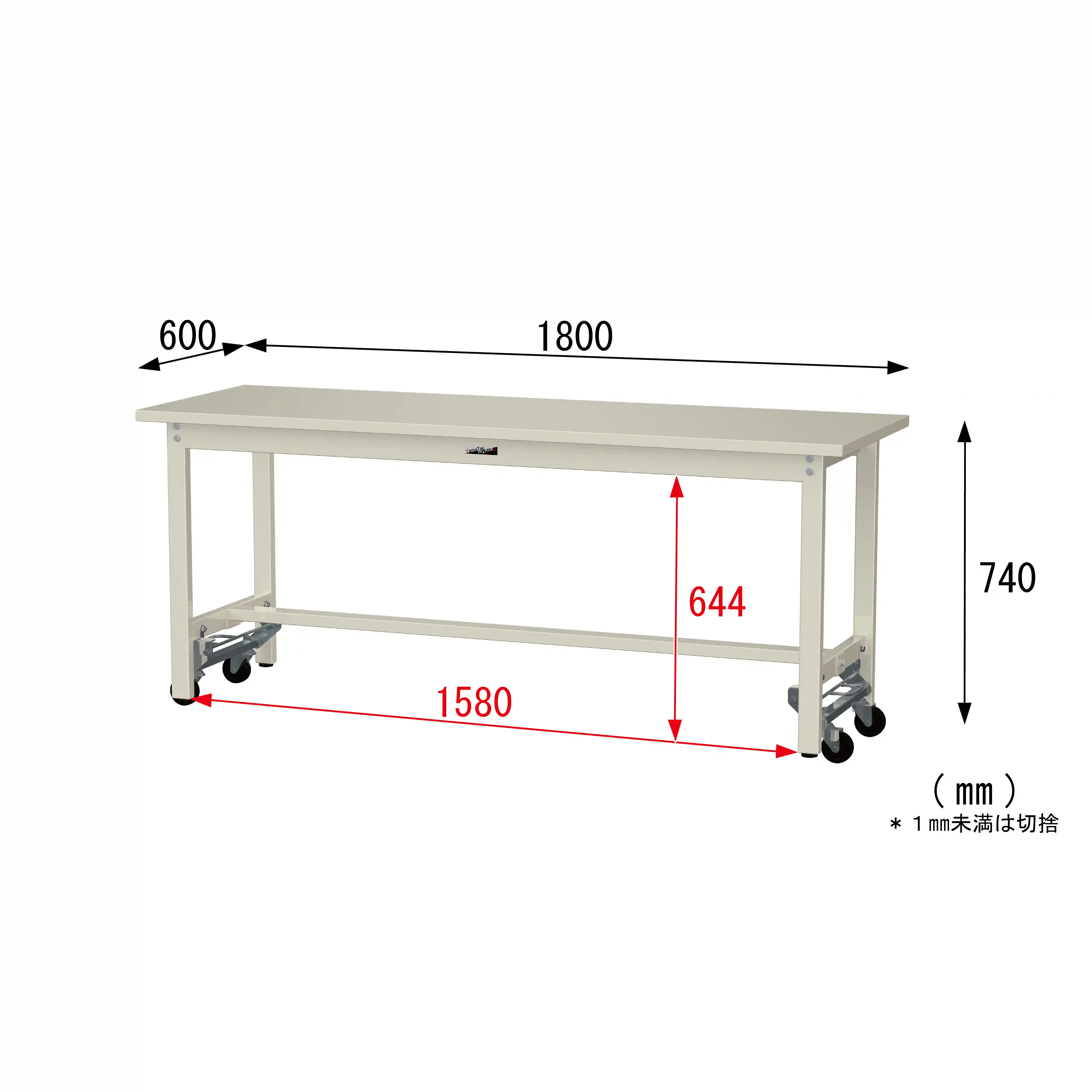 300シリーズ ワンタッチ移動タイプ H740mm