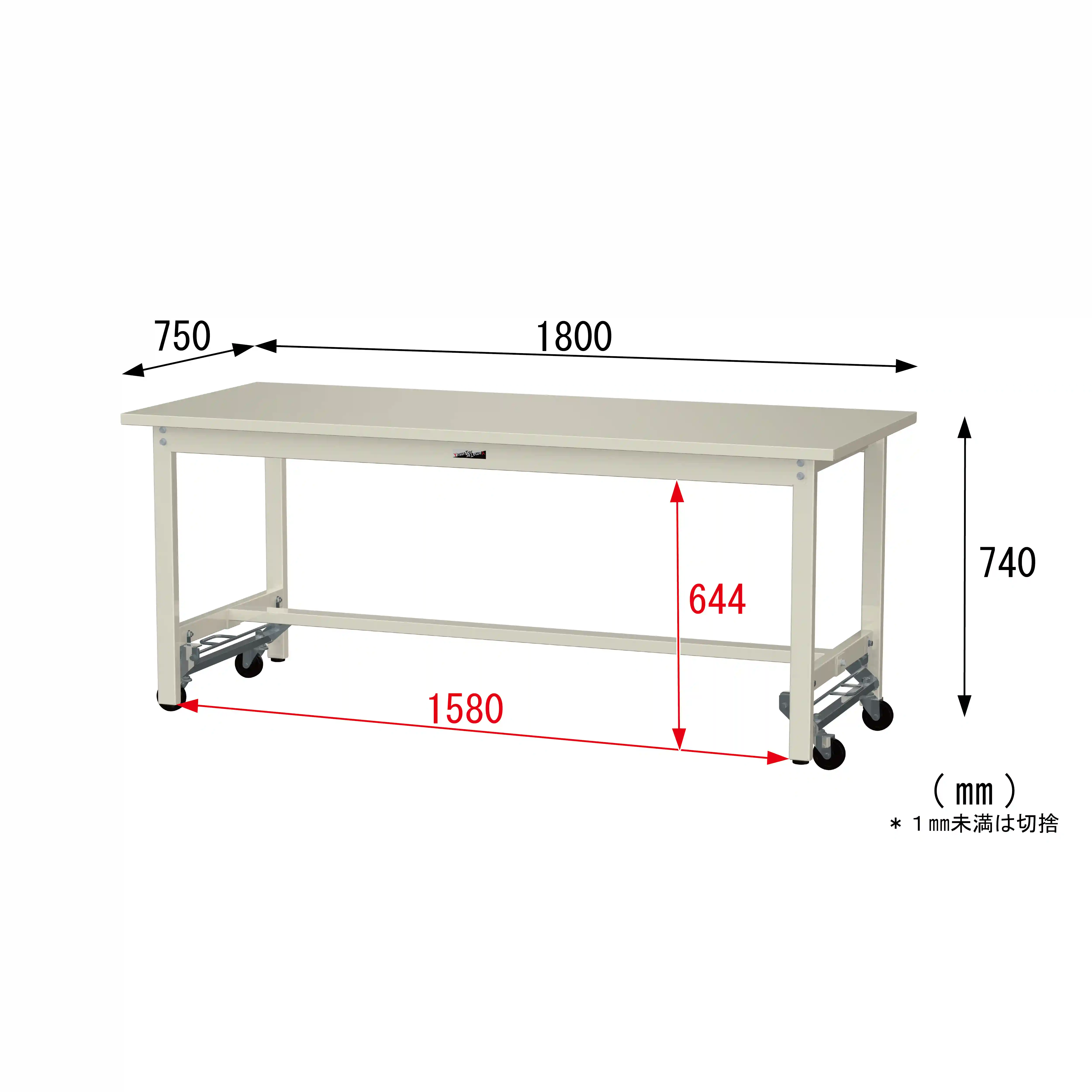 300シリーズ ワンタッチ移動タイプ H740mm