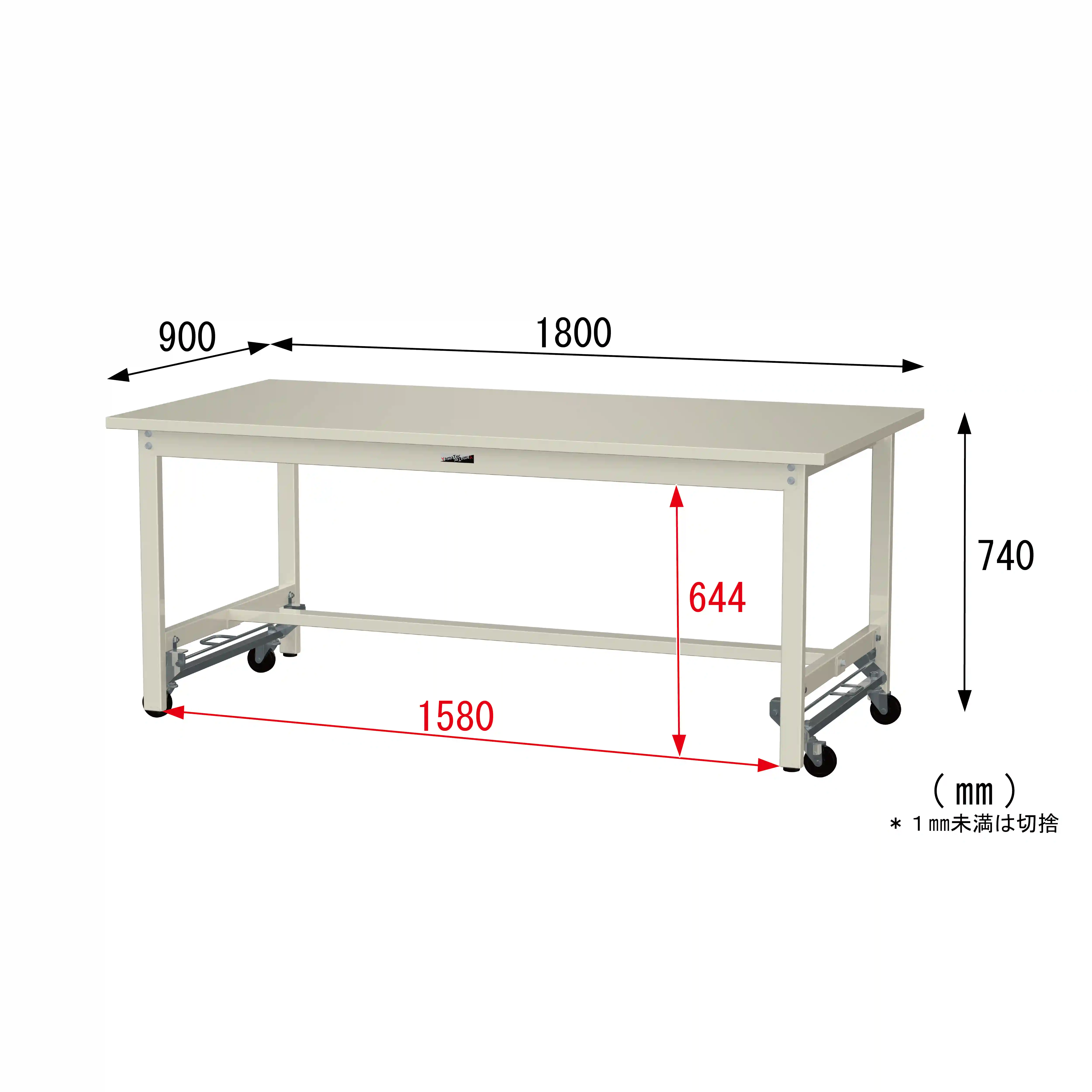 300シリーズ ワンタッチ移動タイプ H740mm