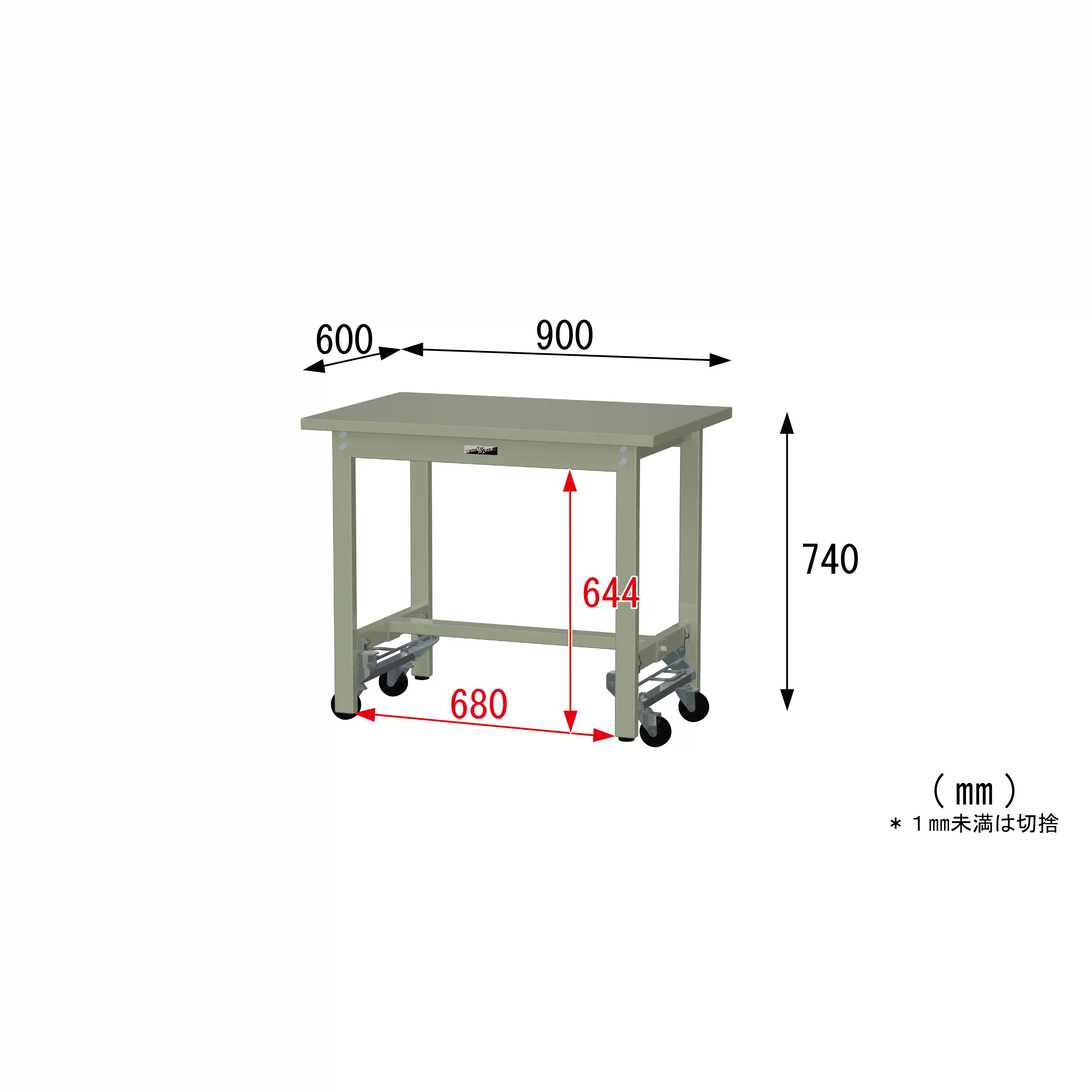 300シリーズ ワンタッチ移動タイプ H740mm