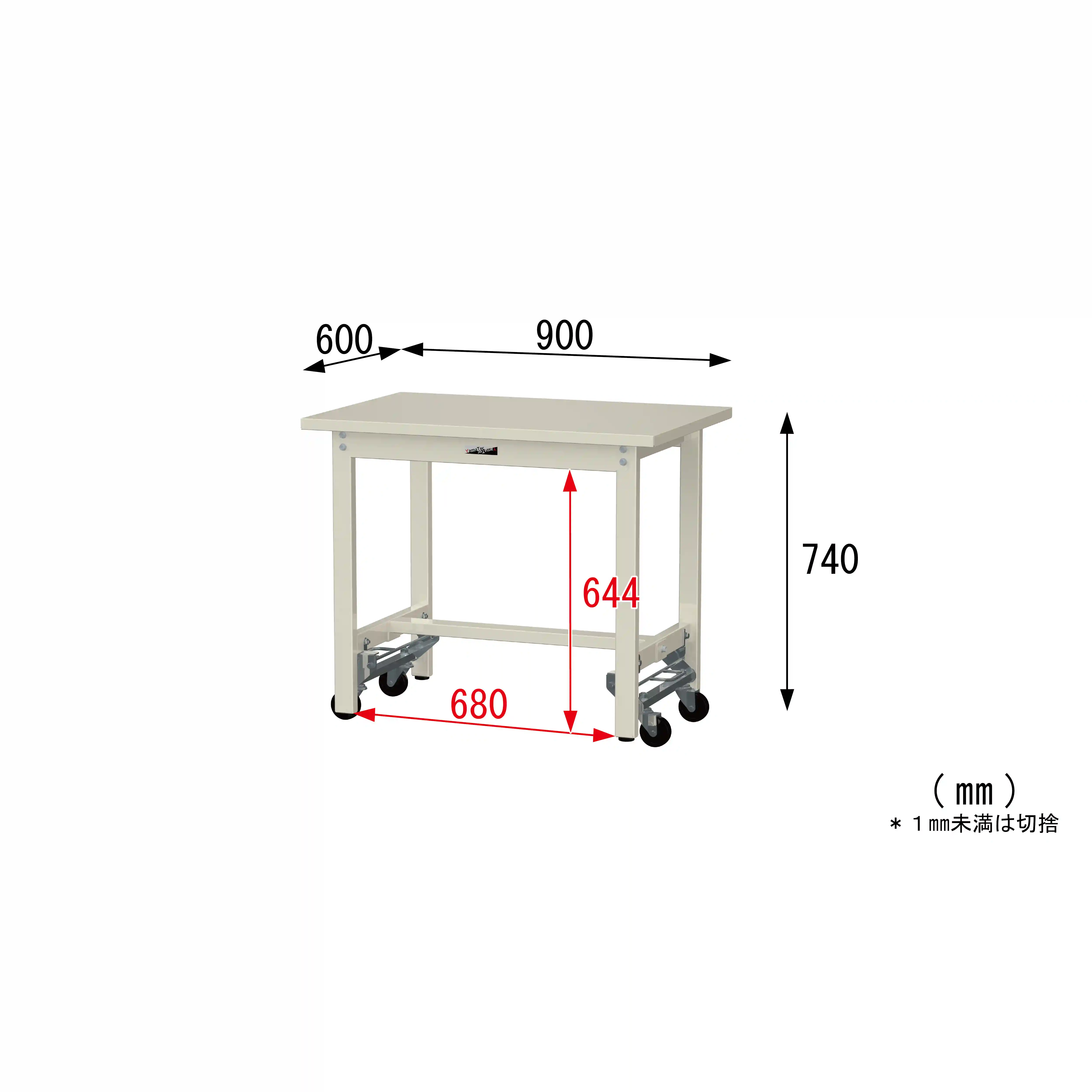 300シリーズ ワンタッチ移動タイプ H740mm
