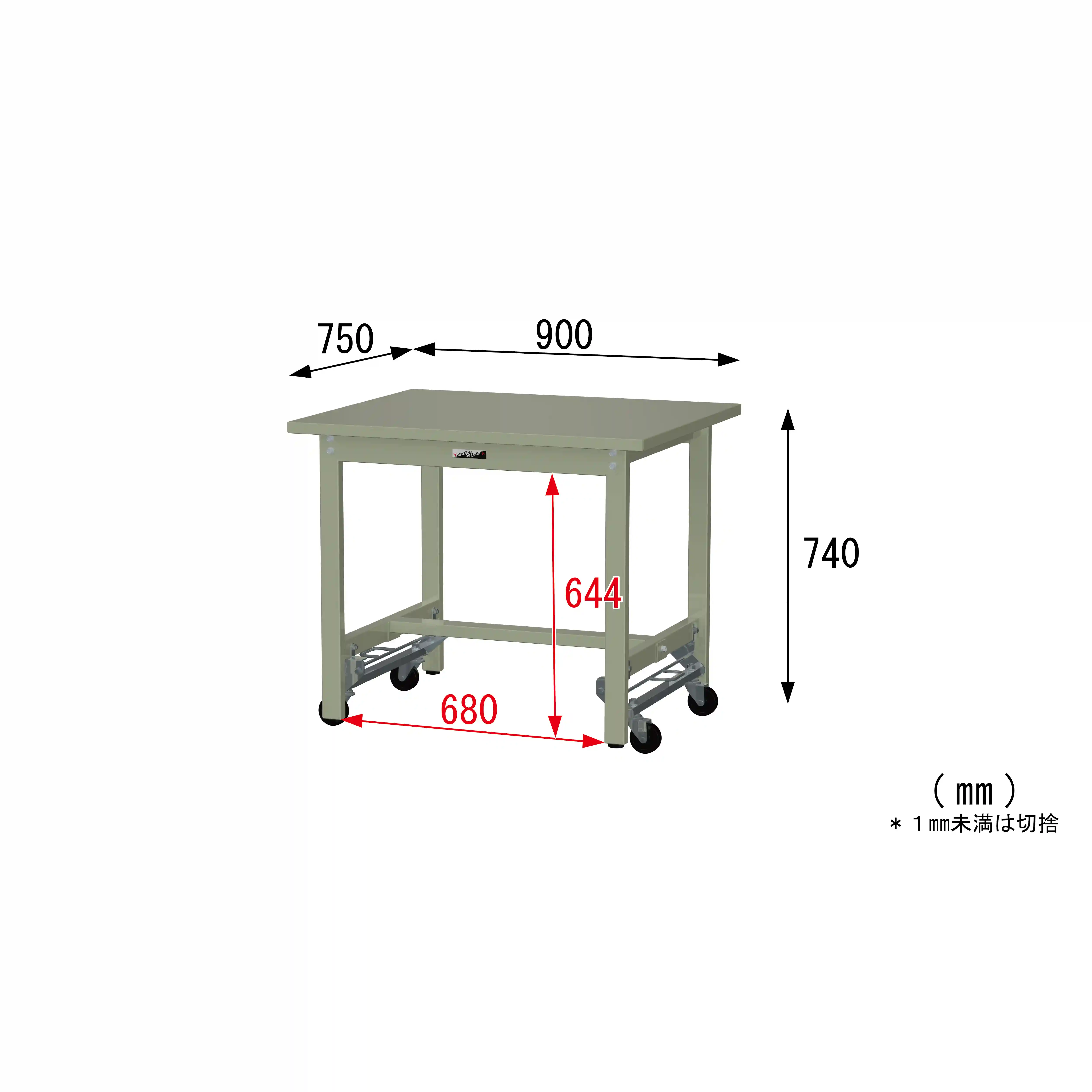 300シリーズ ワンタッチ移動タイプ H740mm