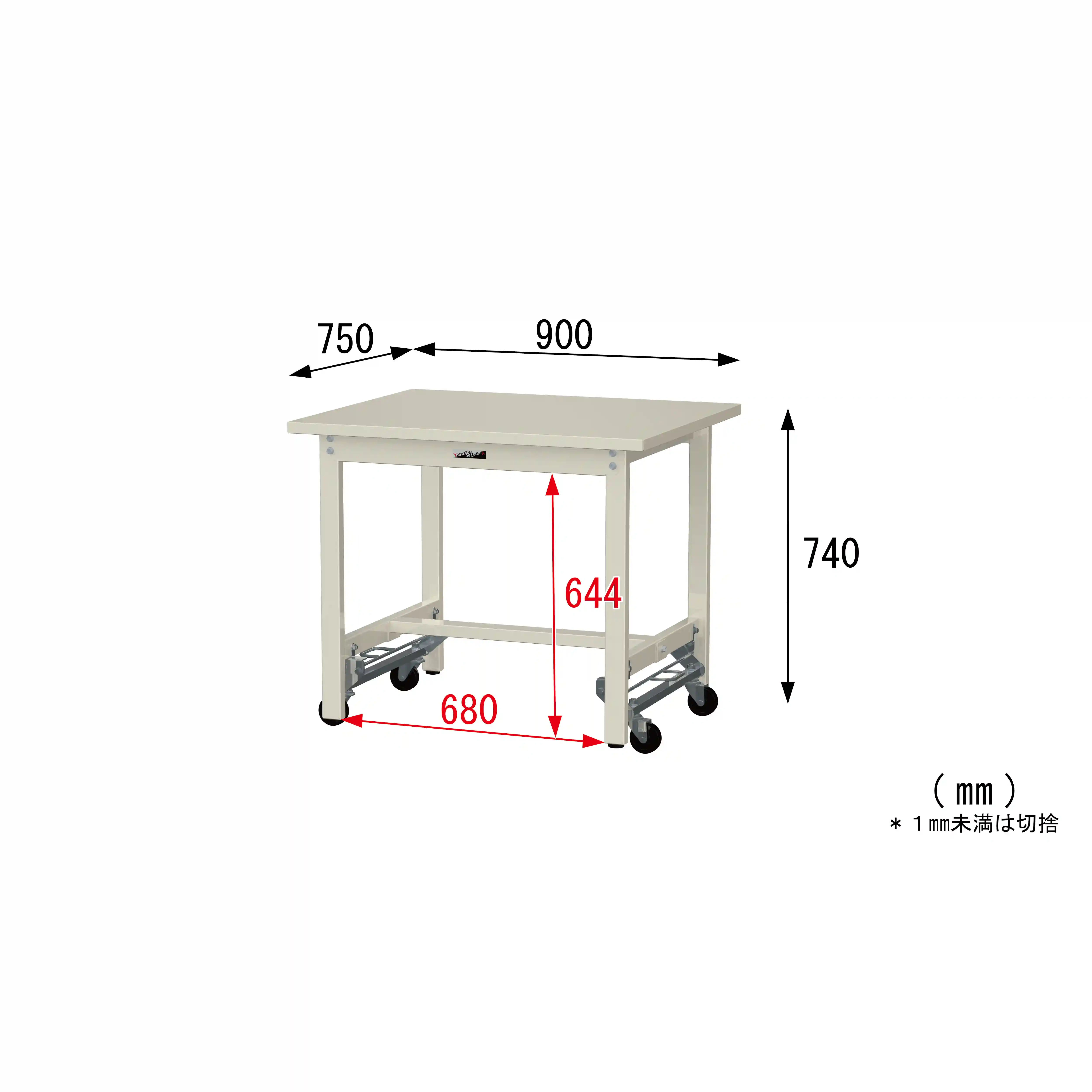 300シリーズ ワンタッチ移動タイプ H740mm