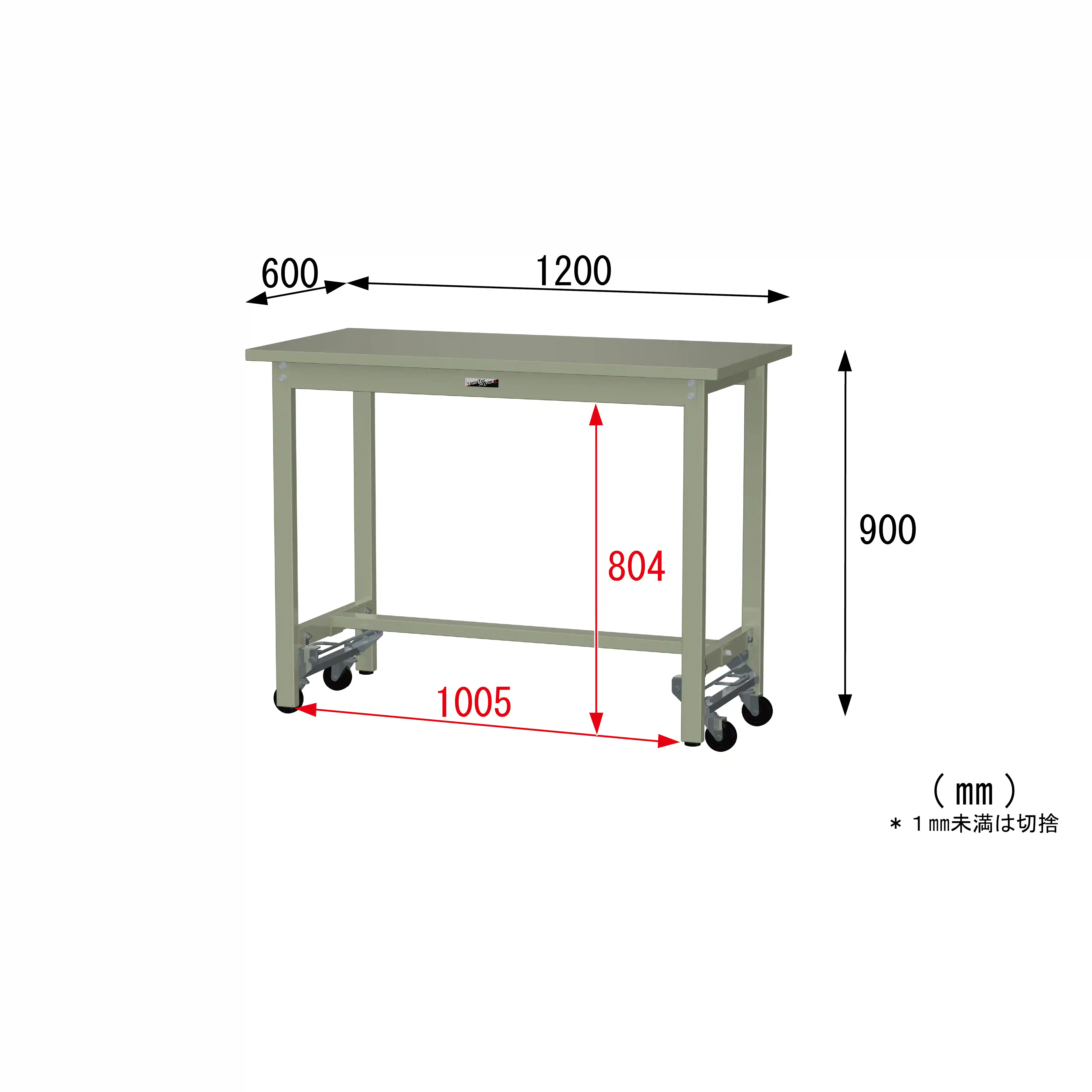 300シリーズ ワンタッチ移動タイプ H900mm