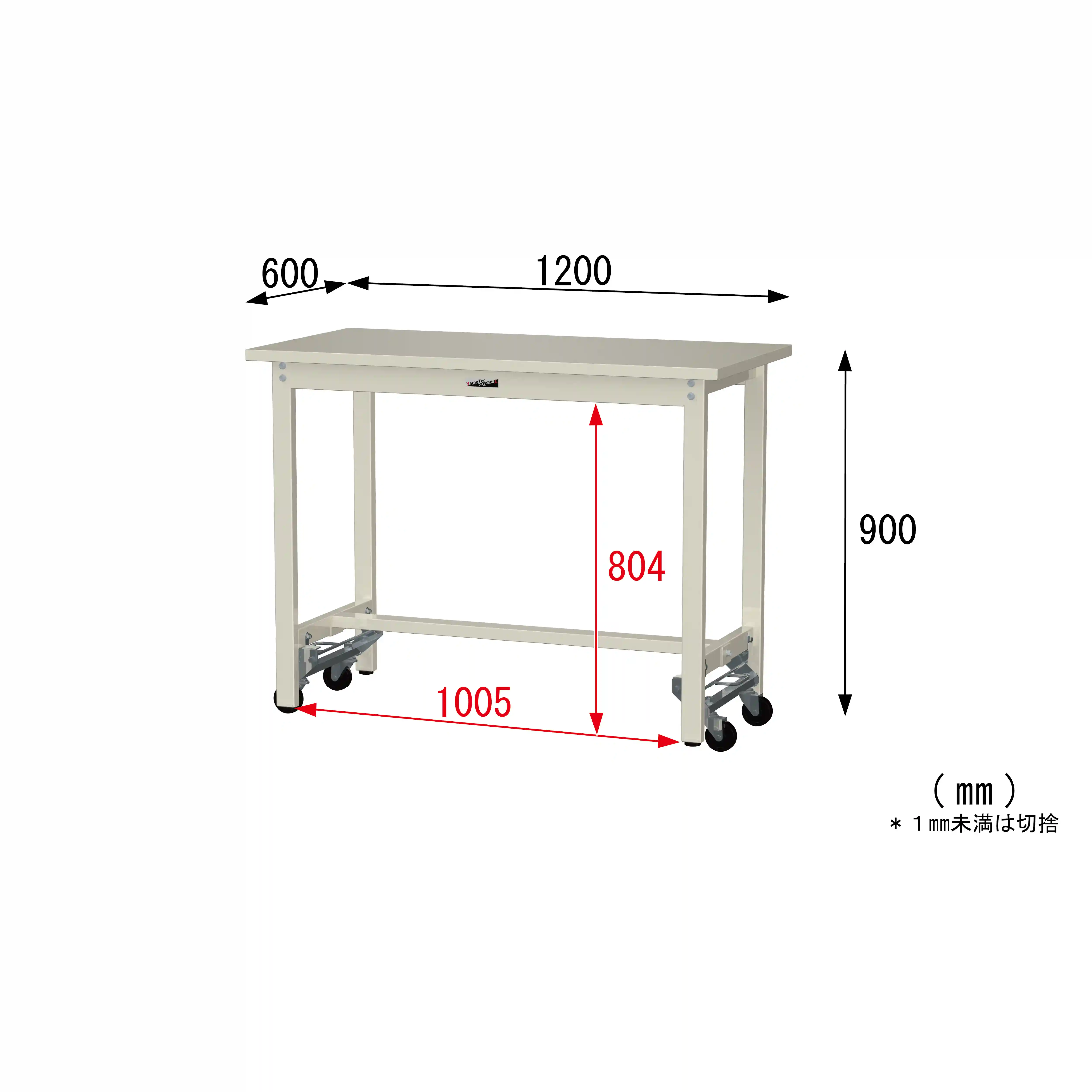 300シリーズ ワンタッチ移動タイプ H900mm