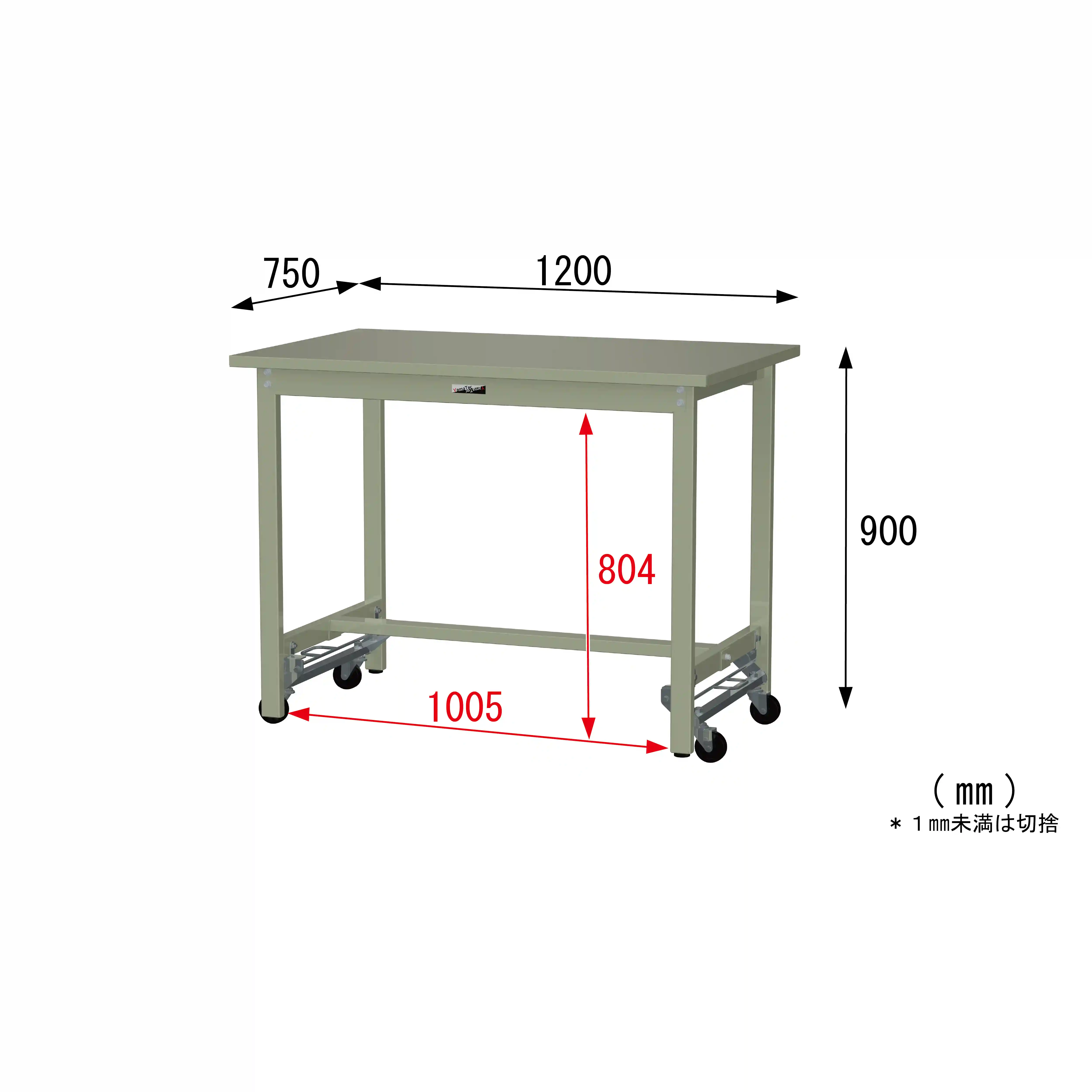 300シリーズ ワンタッチ移動タイプ H900mm