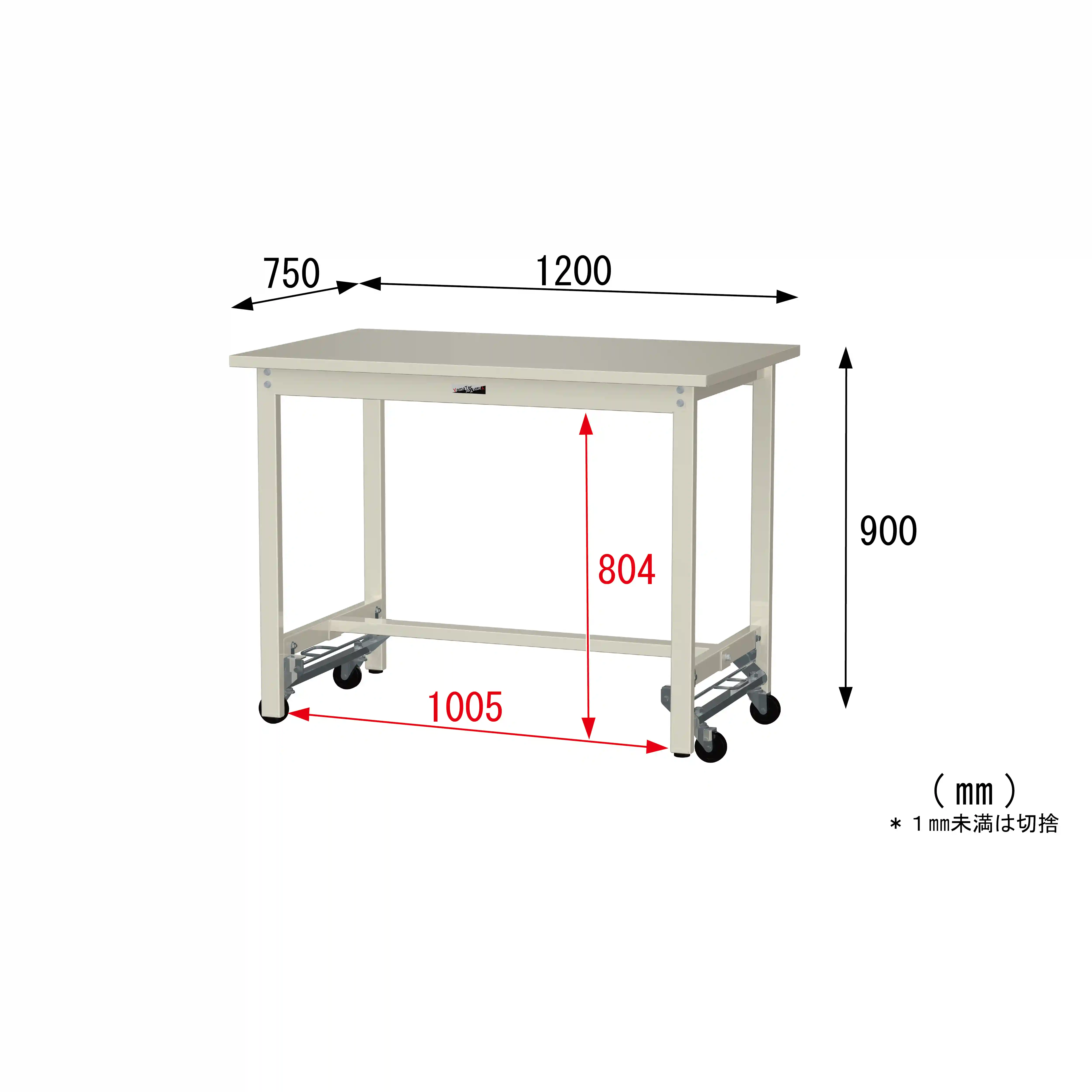 300シリーズ ワンタッチ移動タイプ H900mm