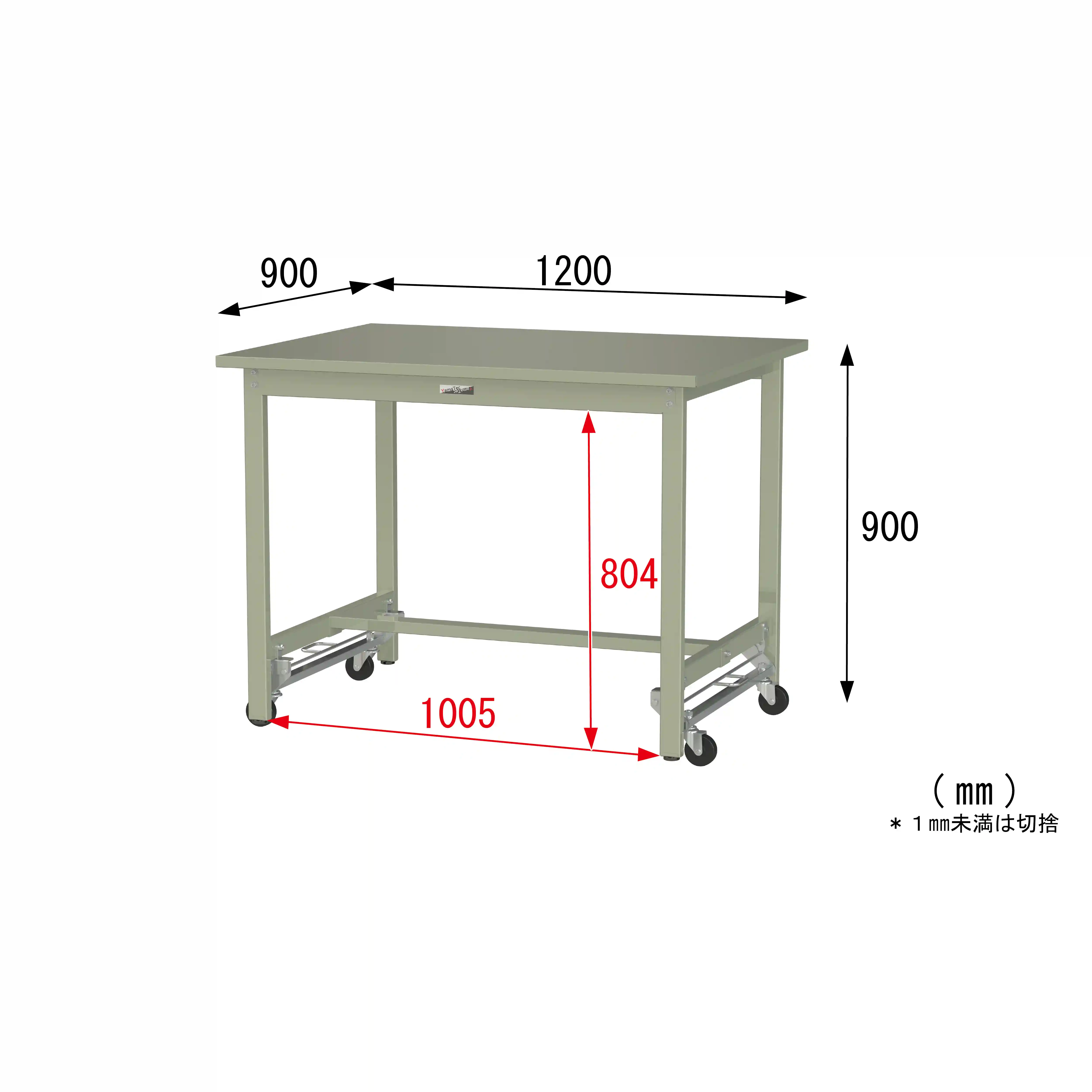 300シリーズ ワンタッチ移動タイプ H900mm