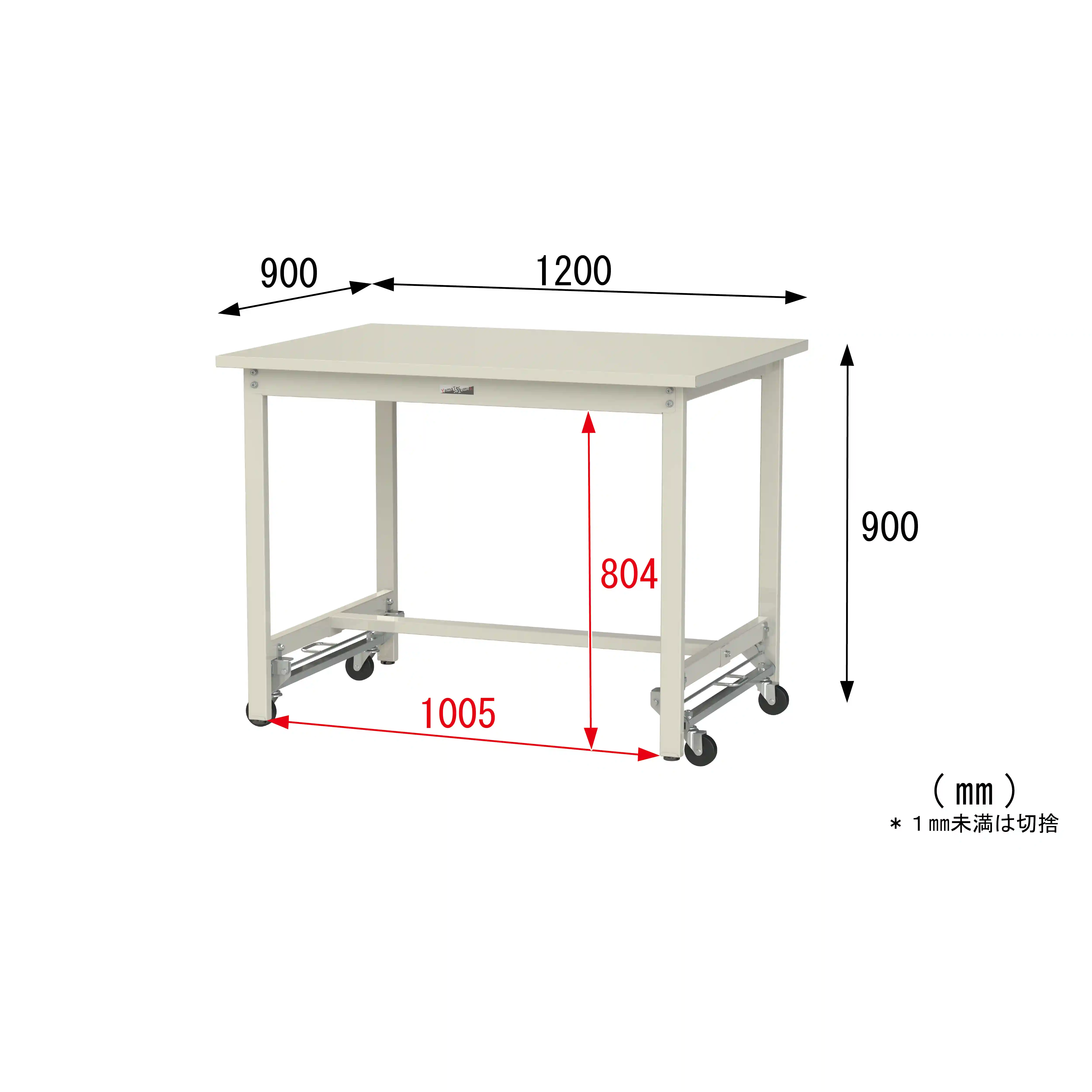 300シリーズ ワンタッチ移動タイプ H900mm