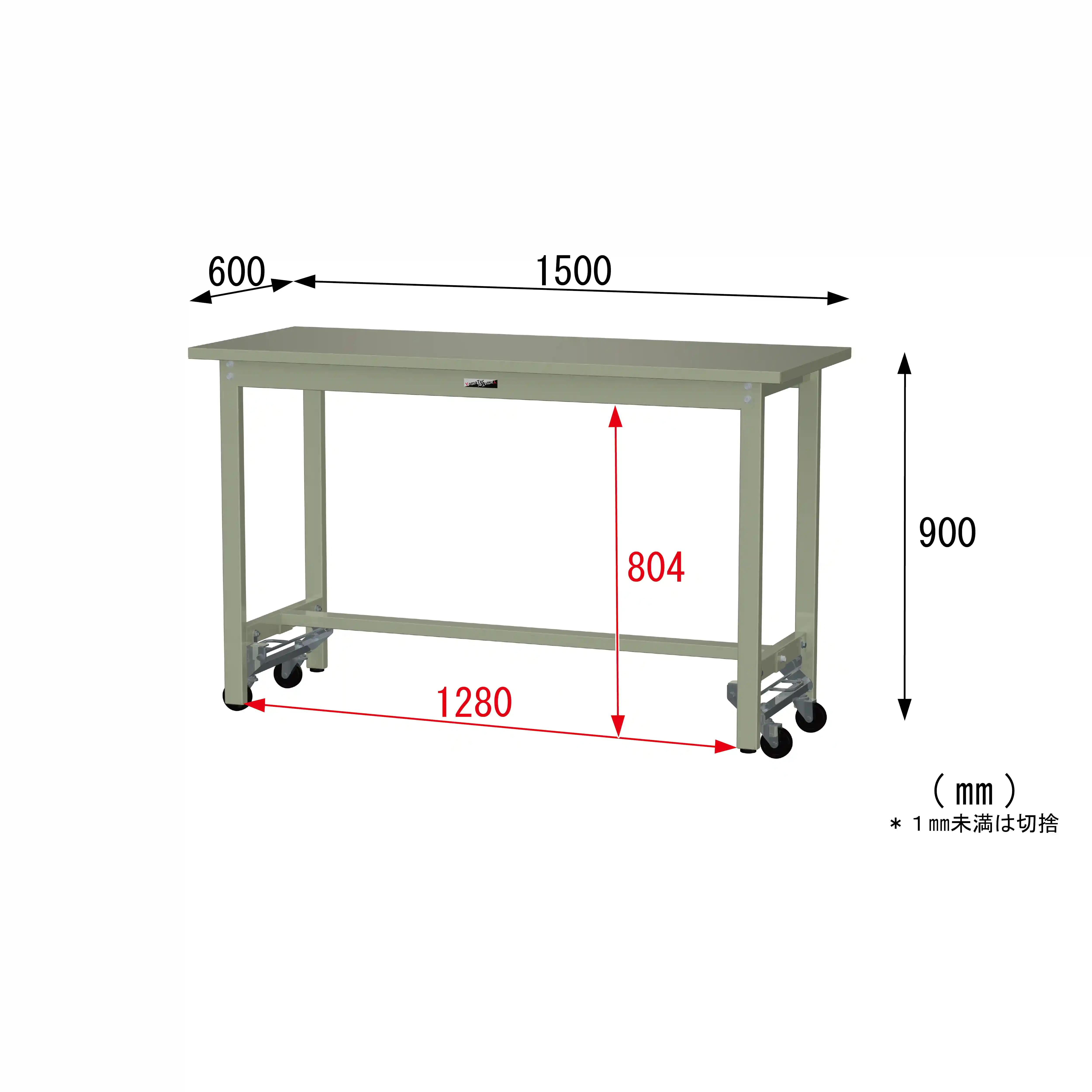 300シリーズ ワンタッチ移動タイプ H900mm