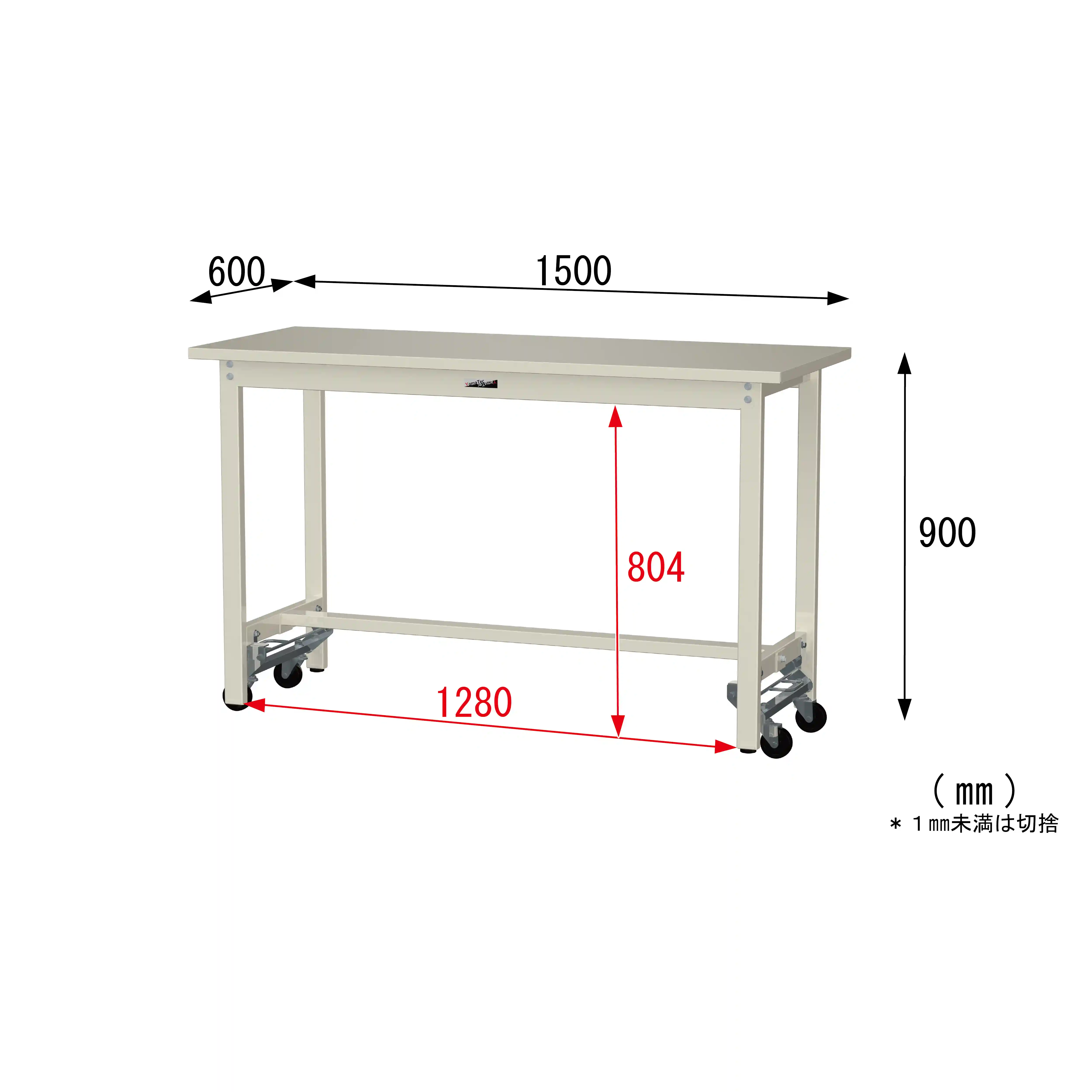 300シリーズ ワンタッチ移動タイプ H900mm