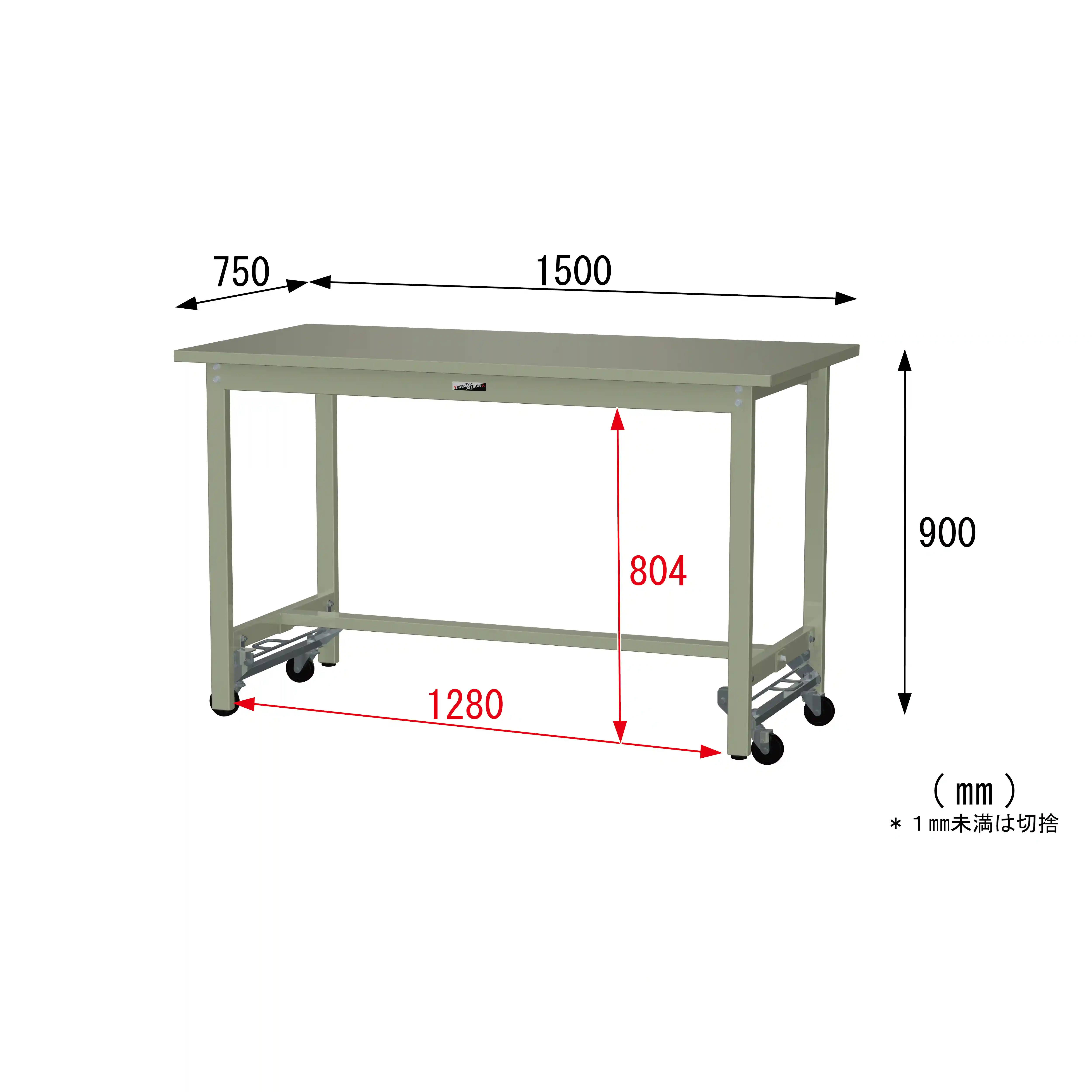 300シリーズ ワンタッチ移動タイプ H900mm