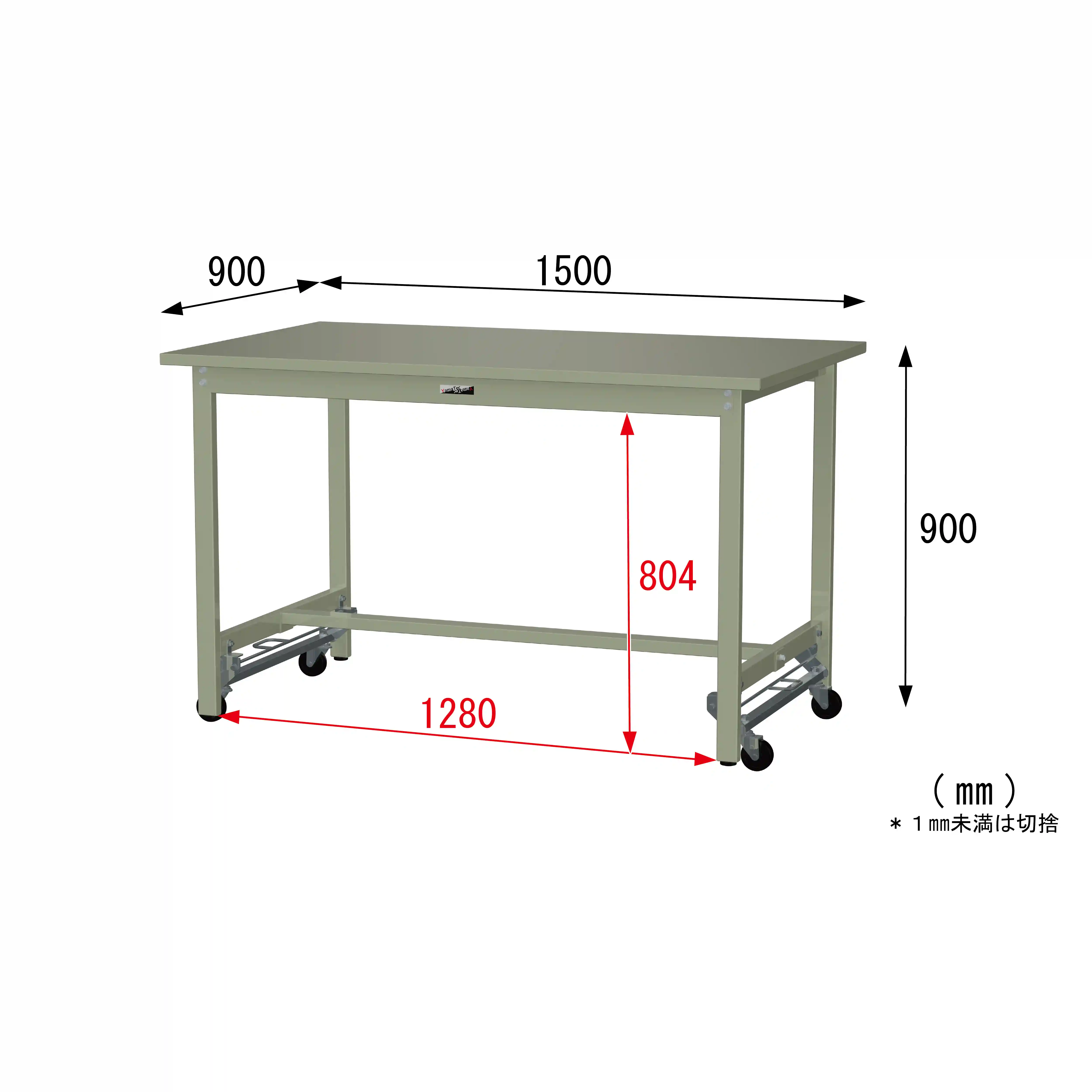 300シリーズ ワンタッチ移動タイプ H900mm