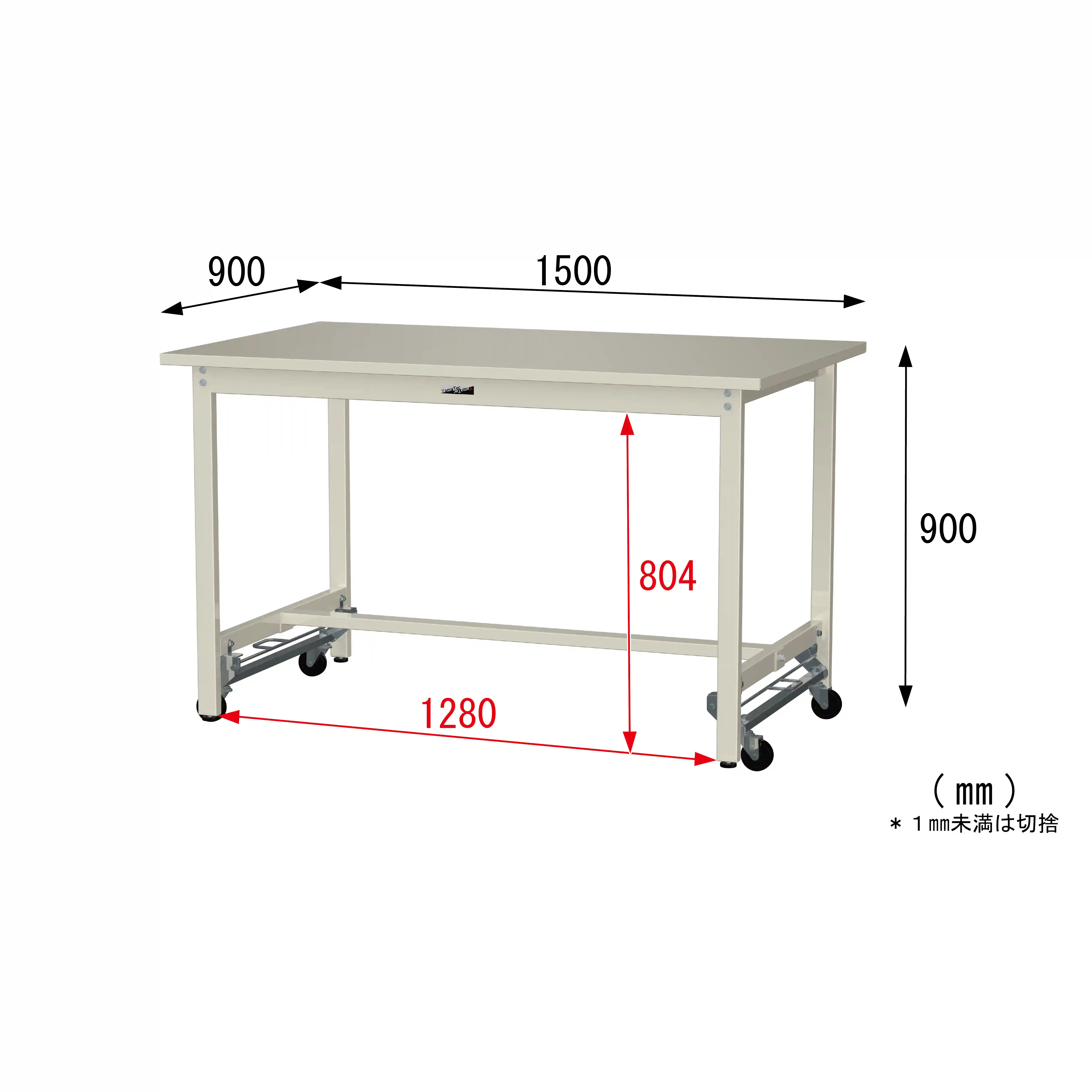 300シリーズ ワンタッチ移動タイプ H900mm