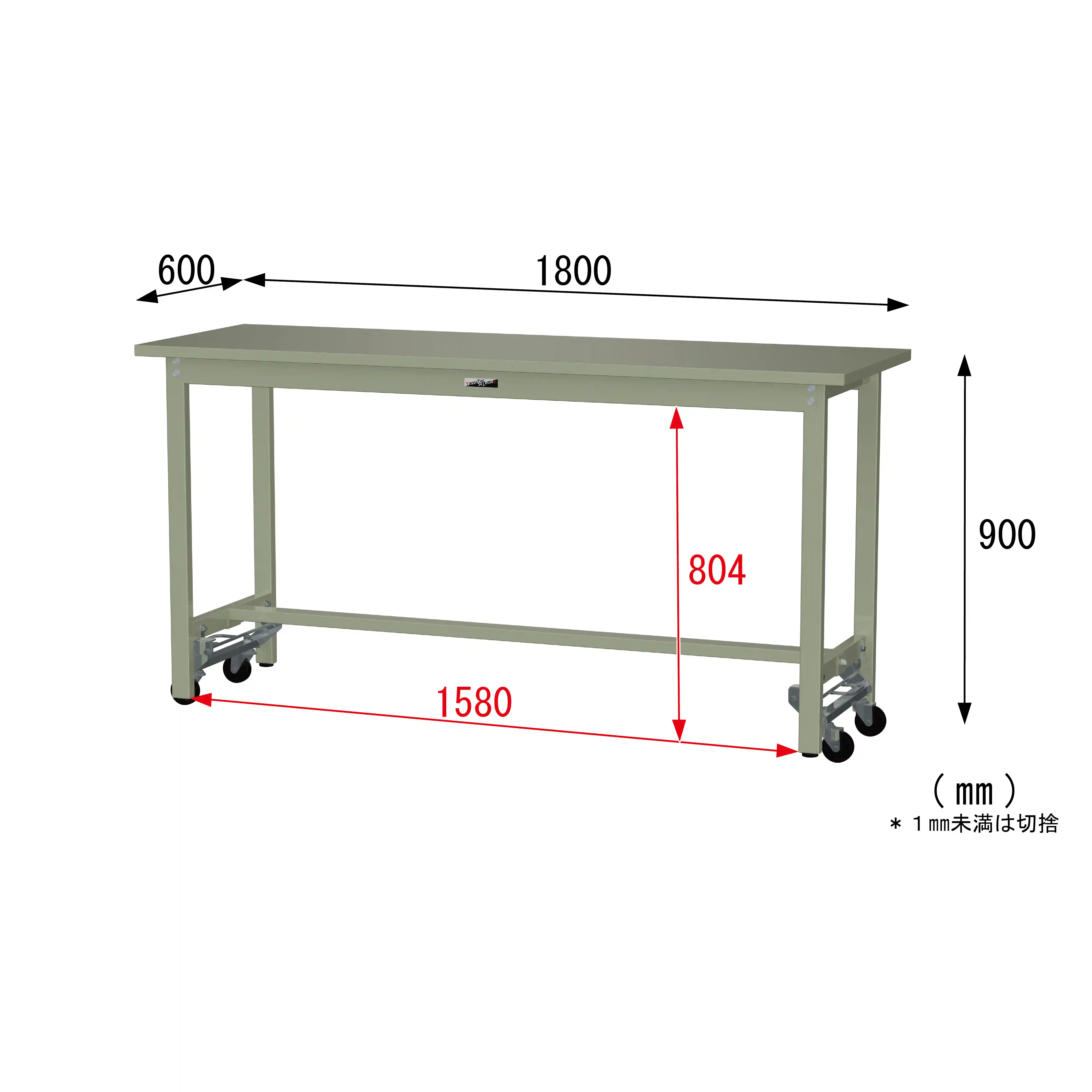 300シリーズ ワンタッチ移動タイプ H900mm