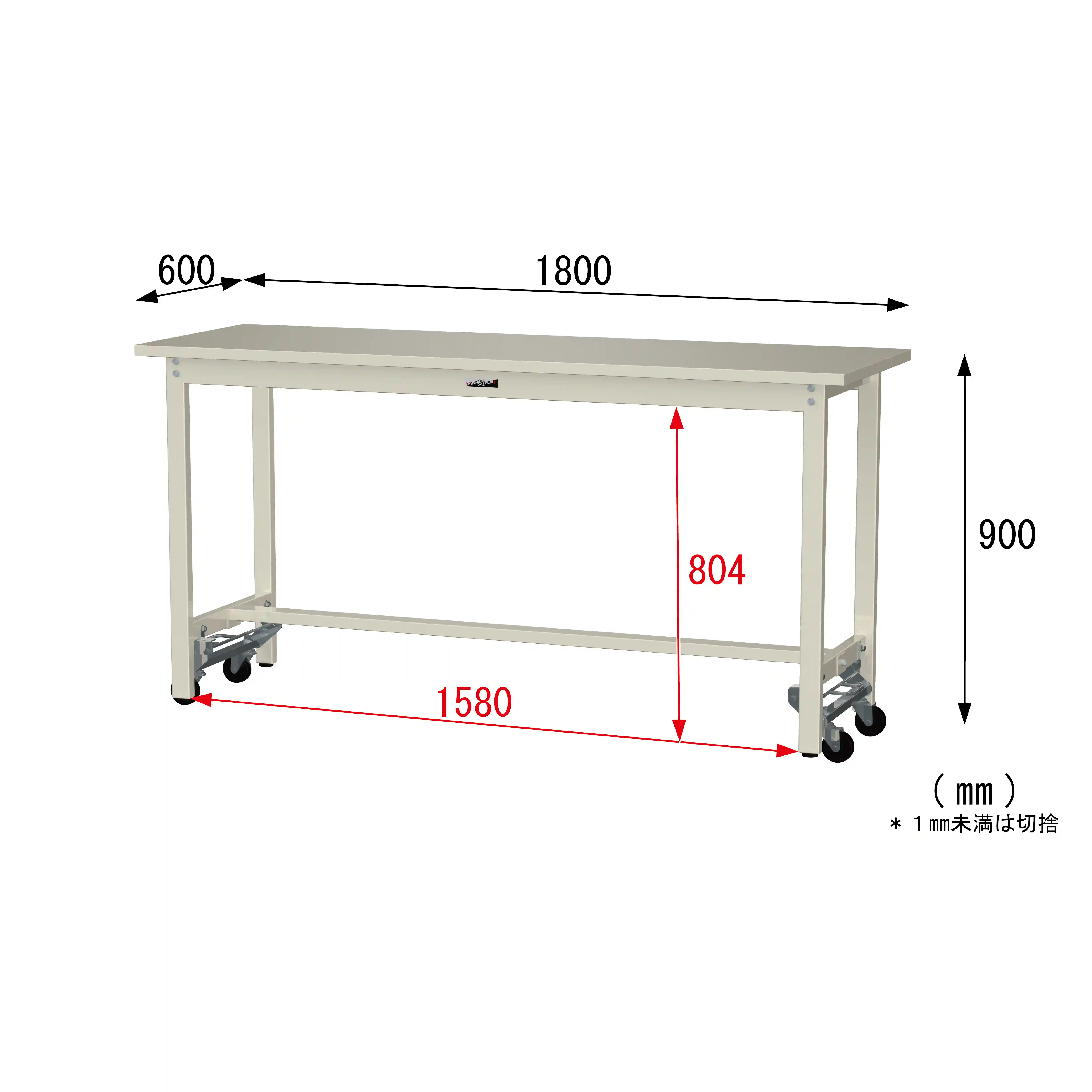 300シリーズ ワンタッチ移動タイプ H900mm
