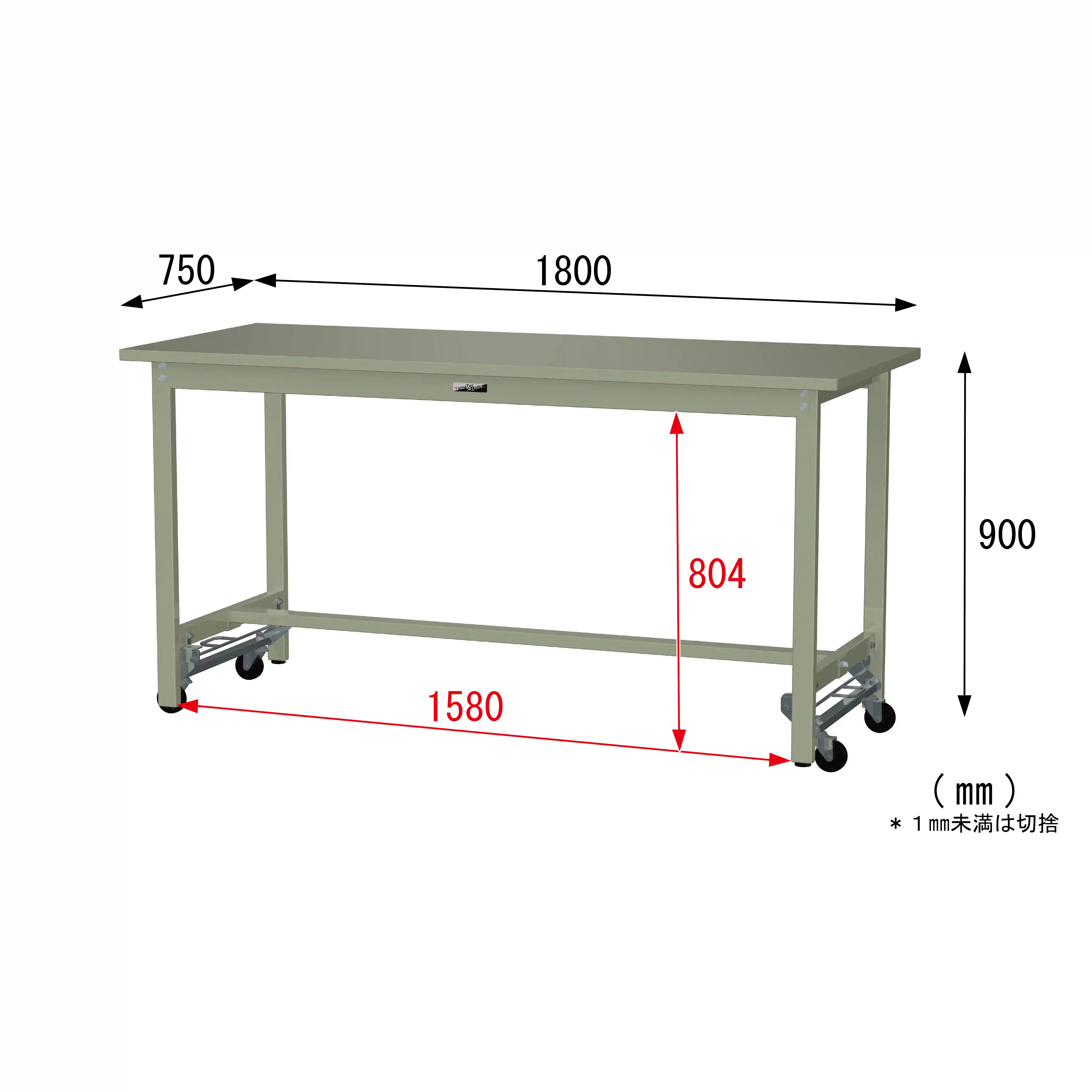 300シリーズ ワンタッチ移動タイプ H900mm