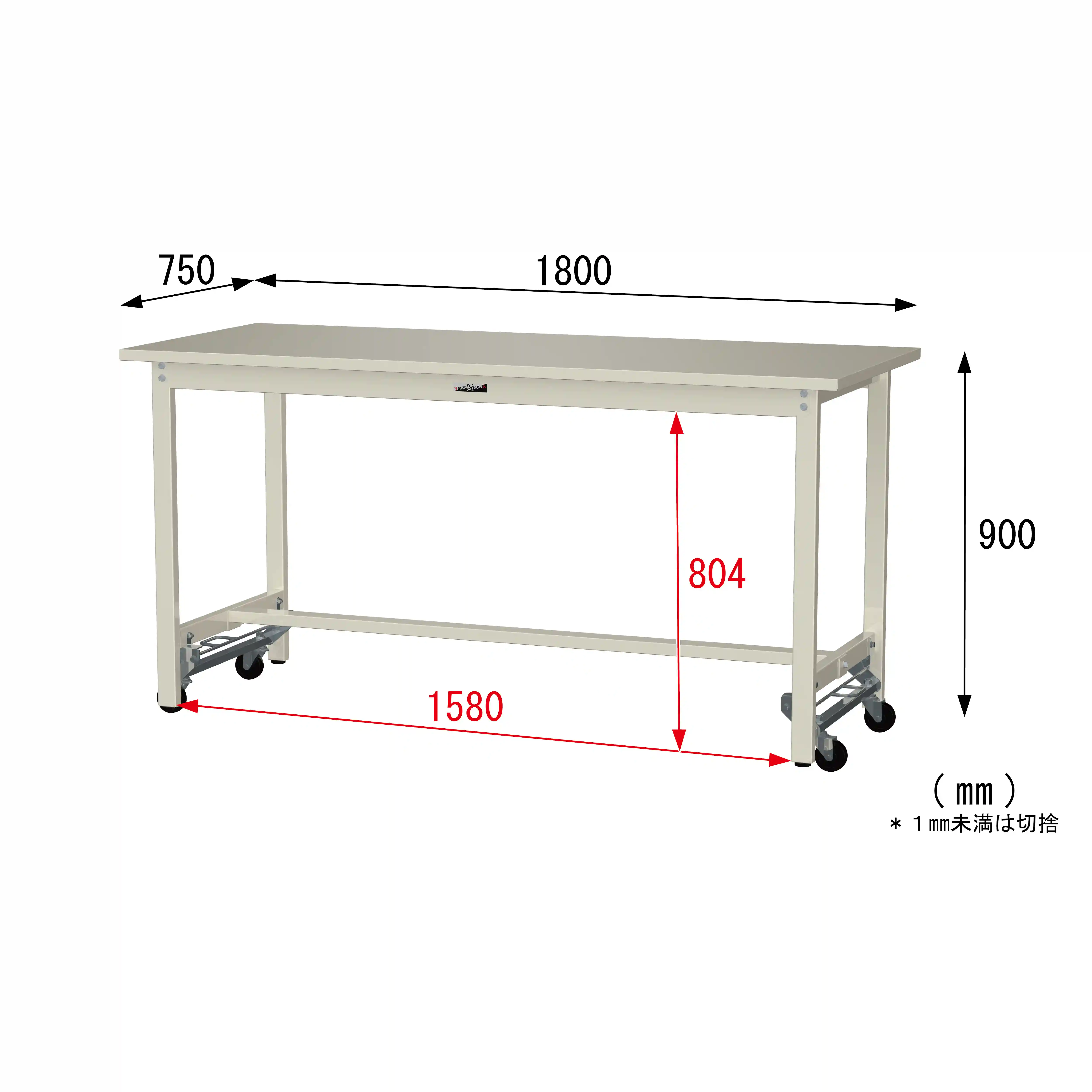 300シリーズ ワンタッチ移動タイプ H900mm