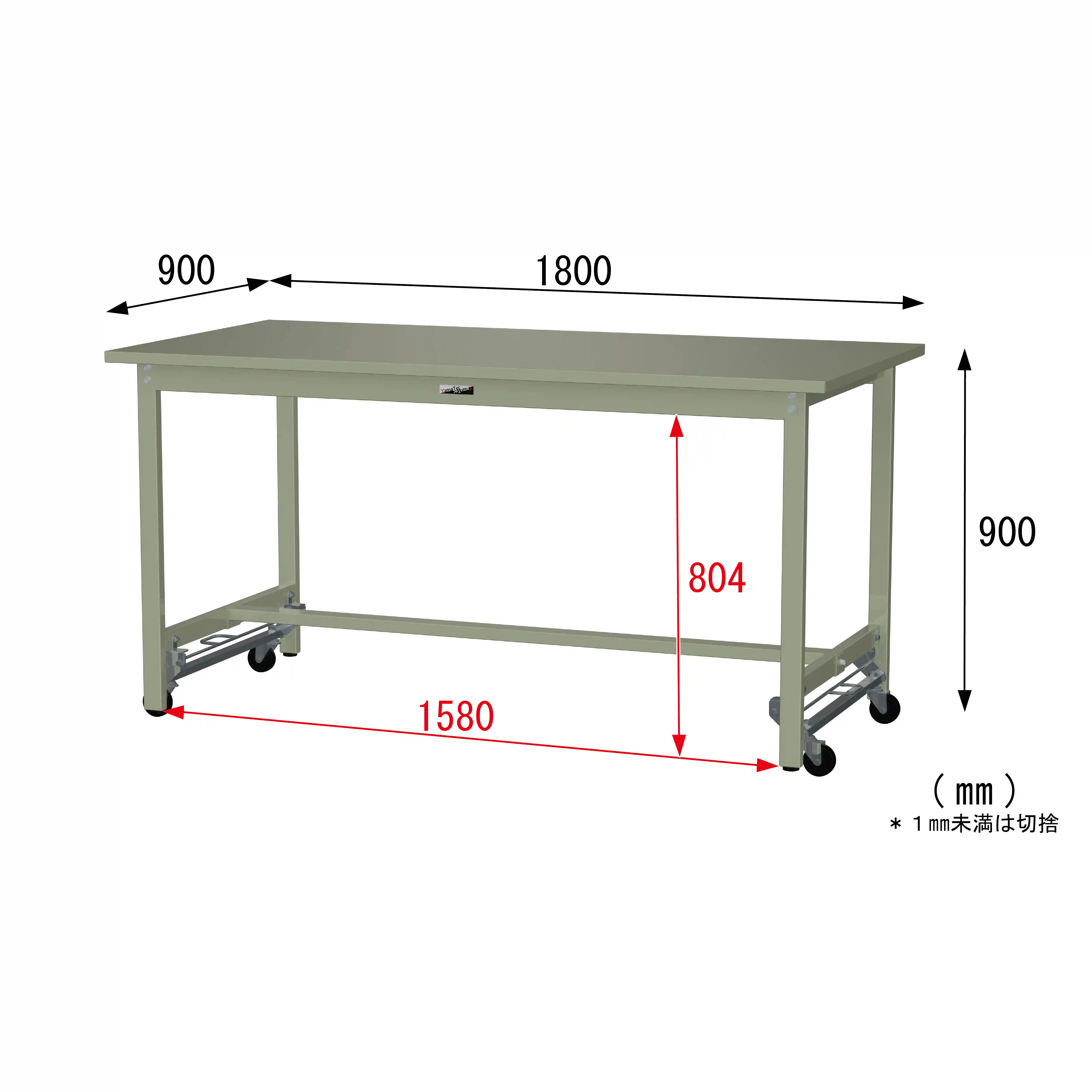 300シリーズ ワンタッチ移動タイプ H900mm