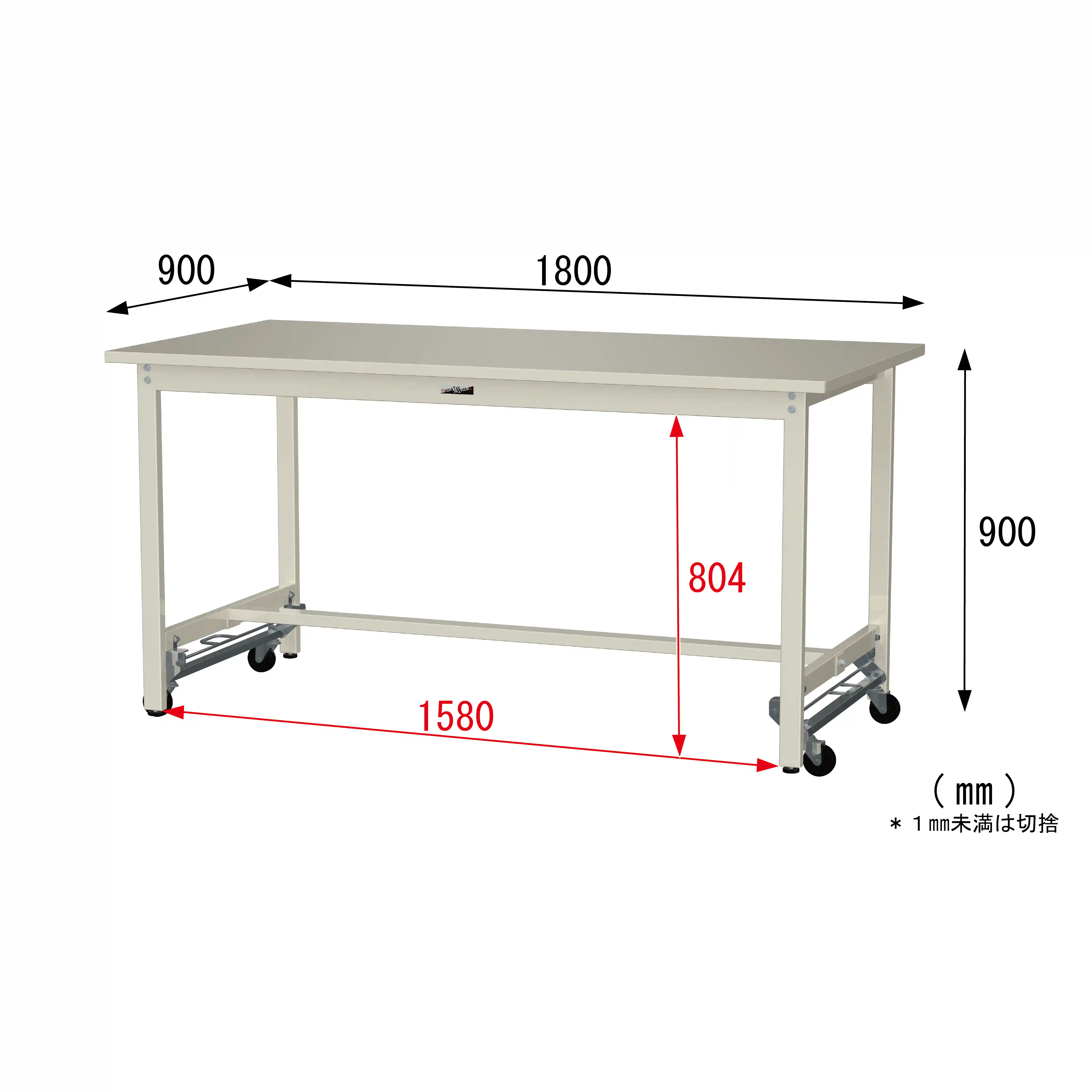 300シリーズ ワンタッチ移動タイプ H900mm