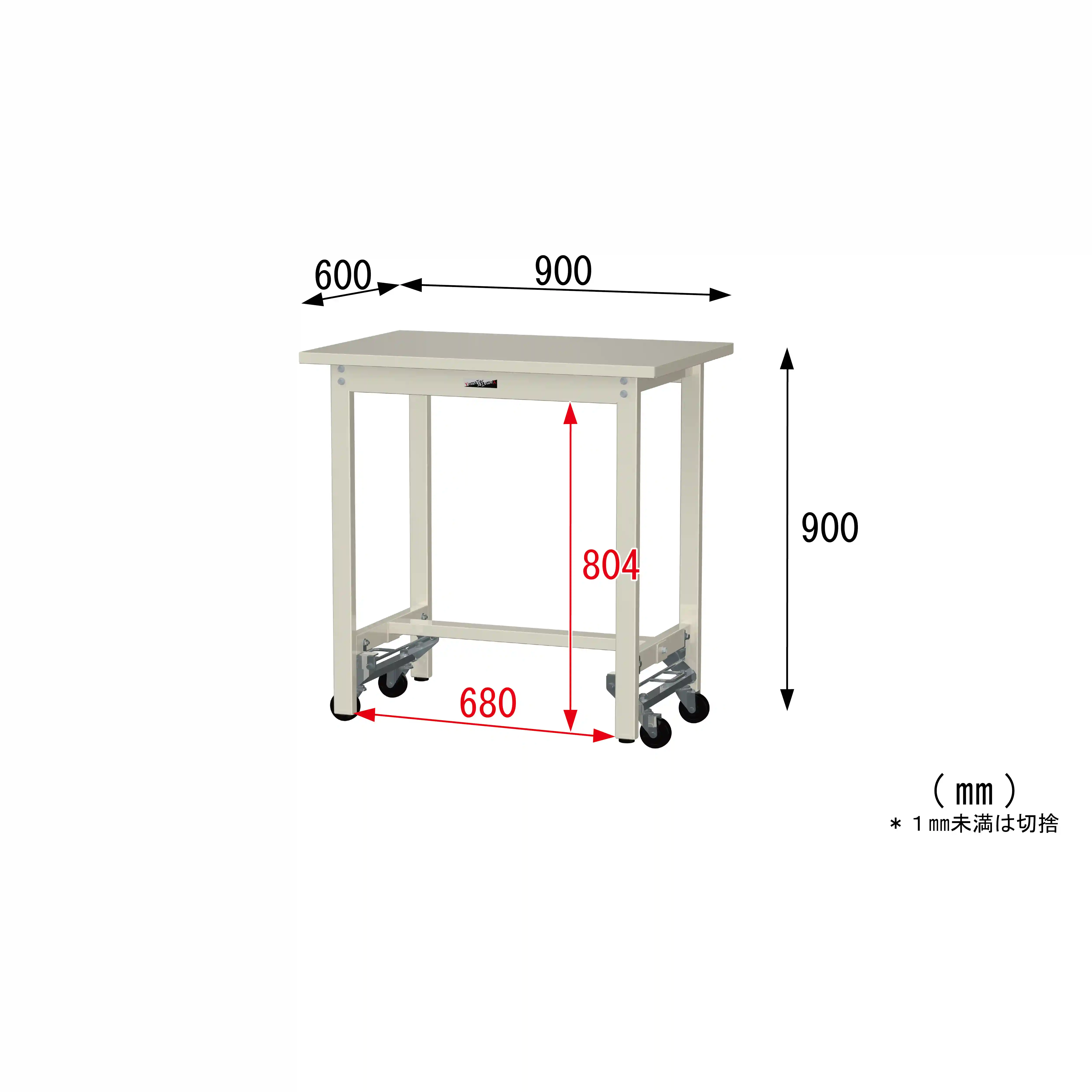 300シリーズ ワンタッチ移動タイプ H900mm
