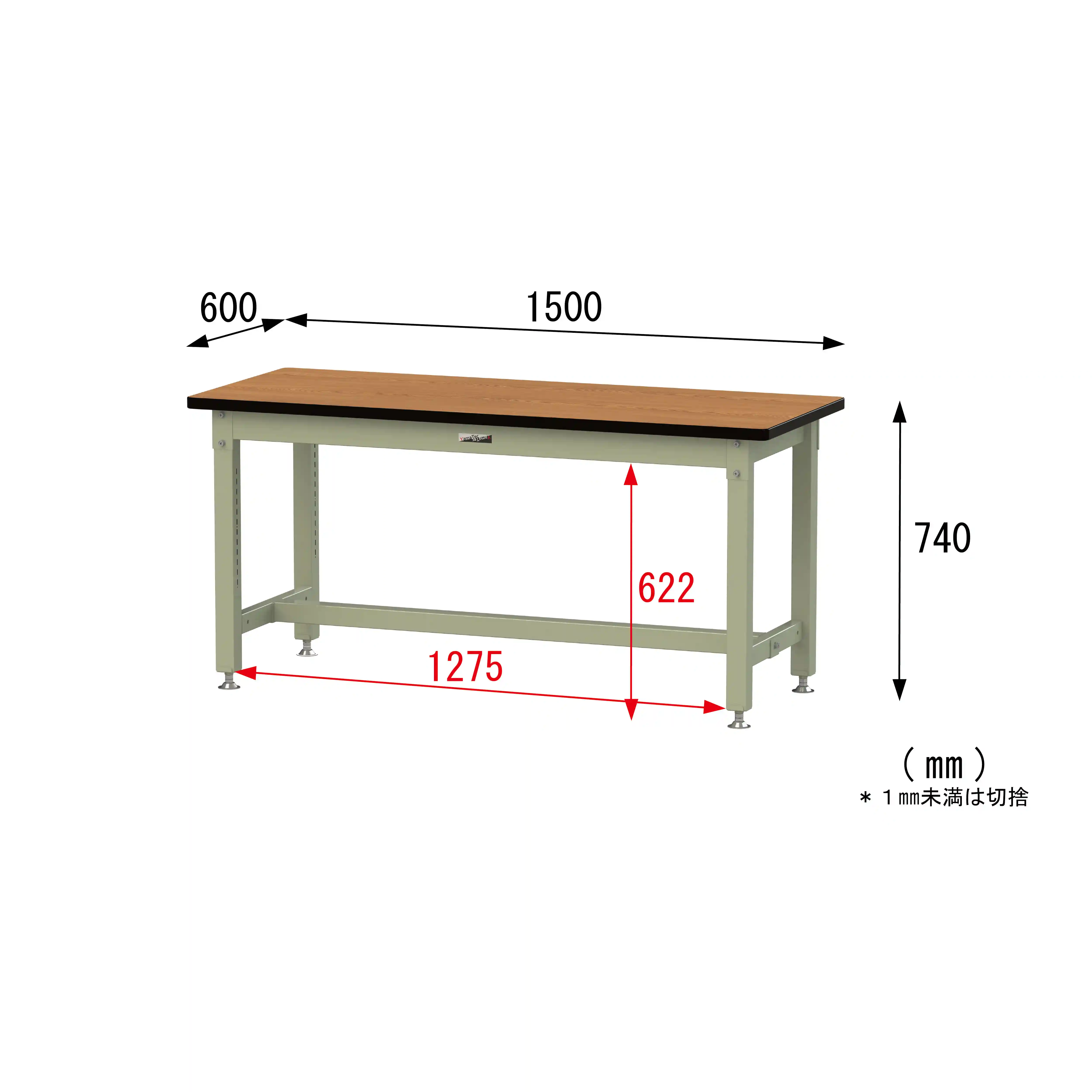 バイス専用タイプ H740mm