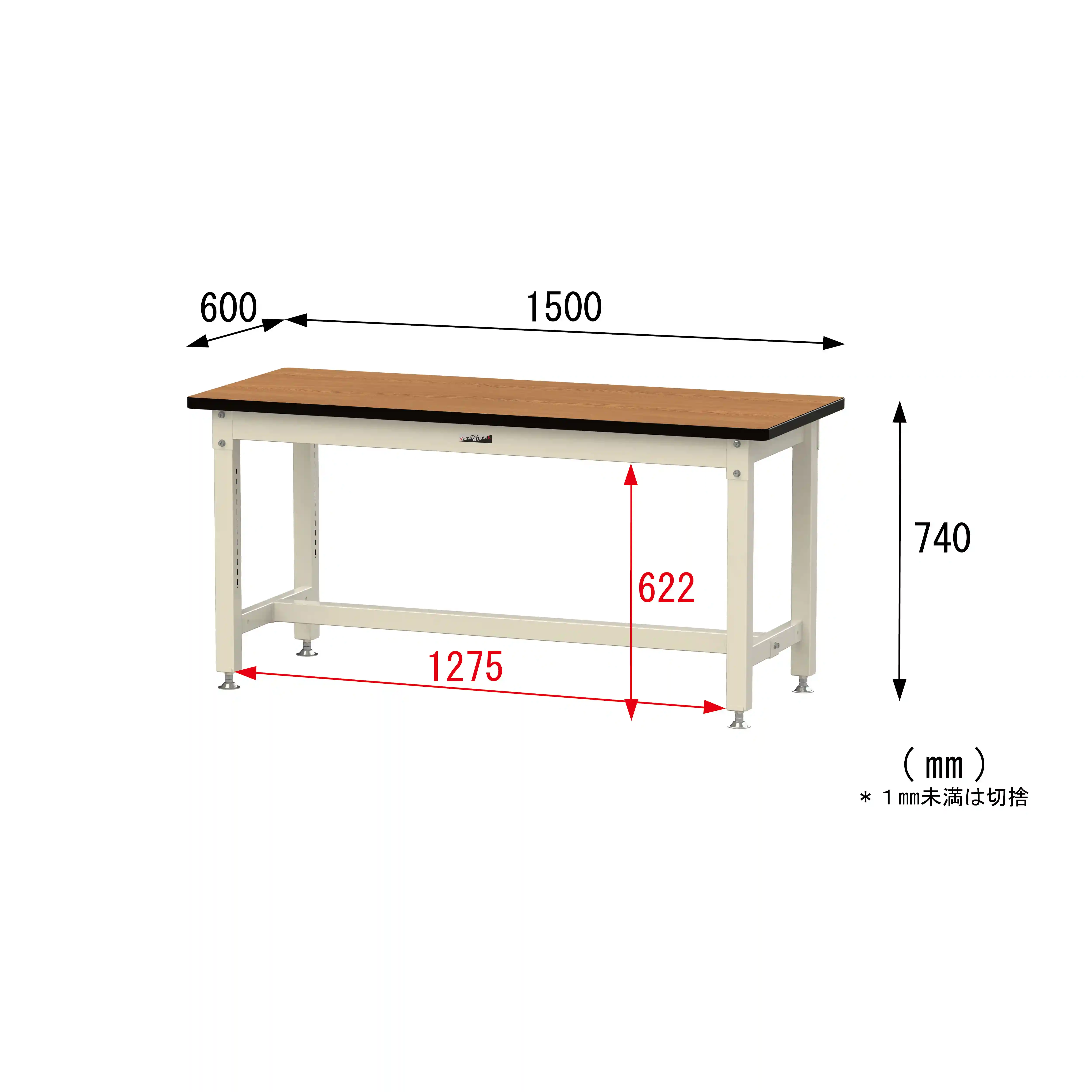 バイス専用タイプ H740mm