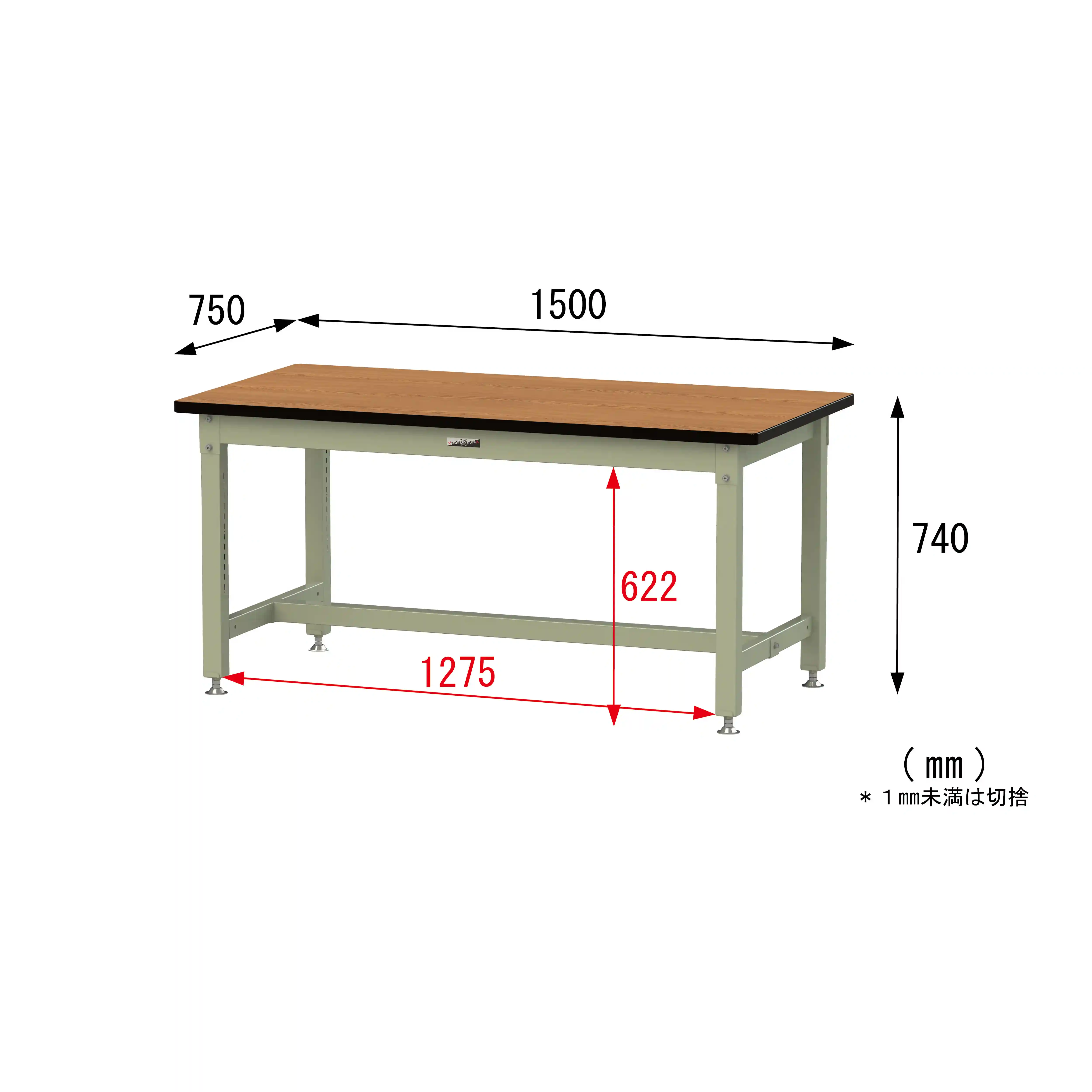 バイス専用タイプ H740mm