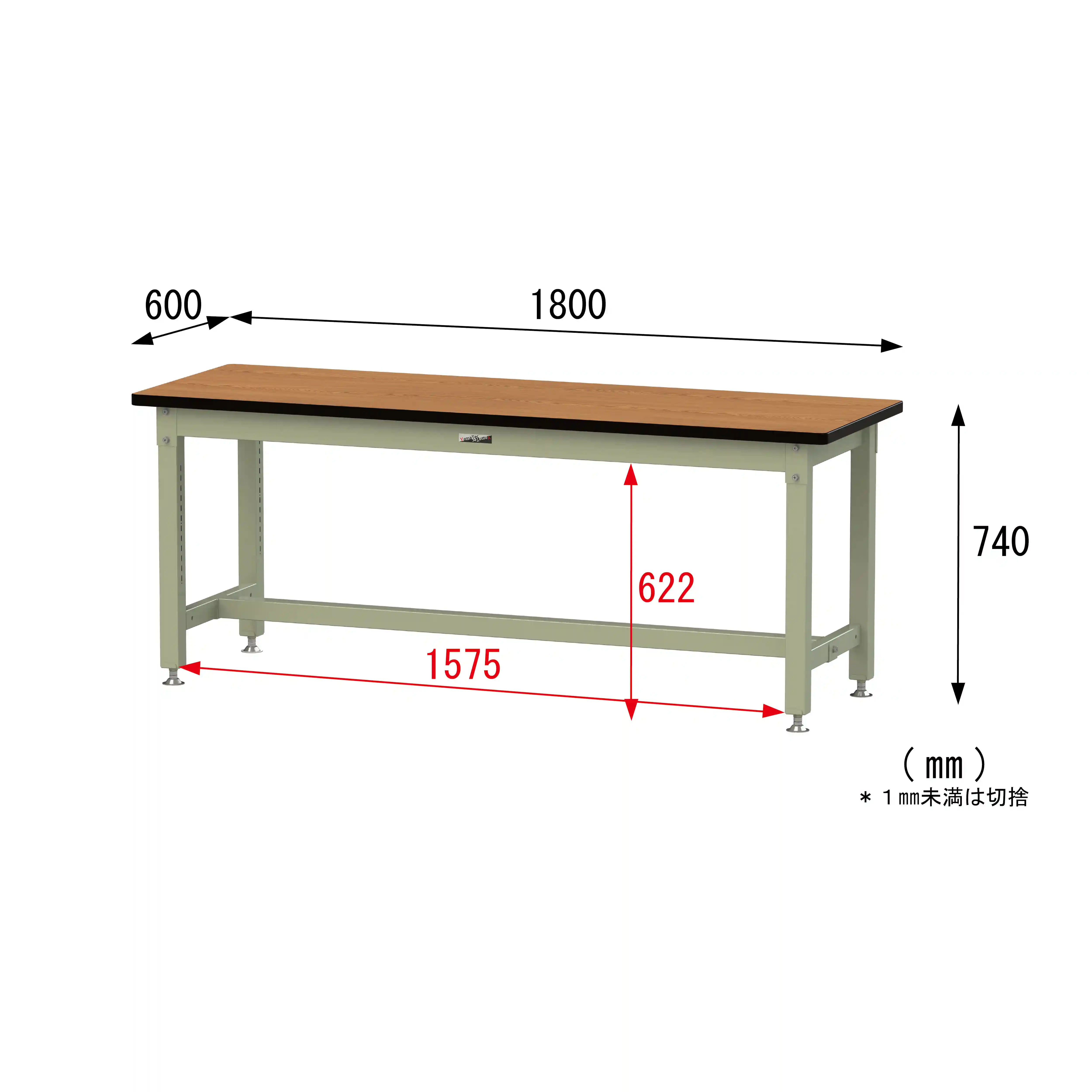 バイス専用タイプ H740mm