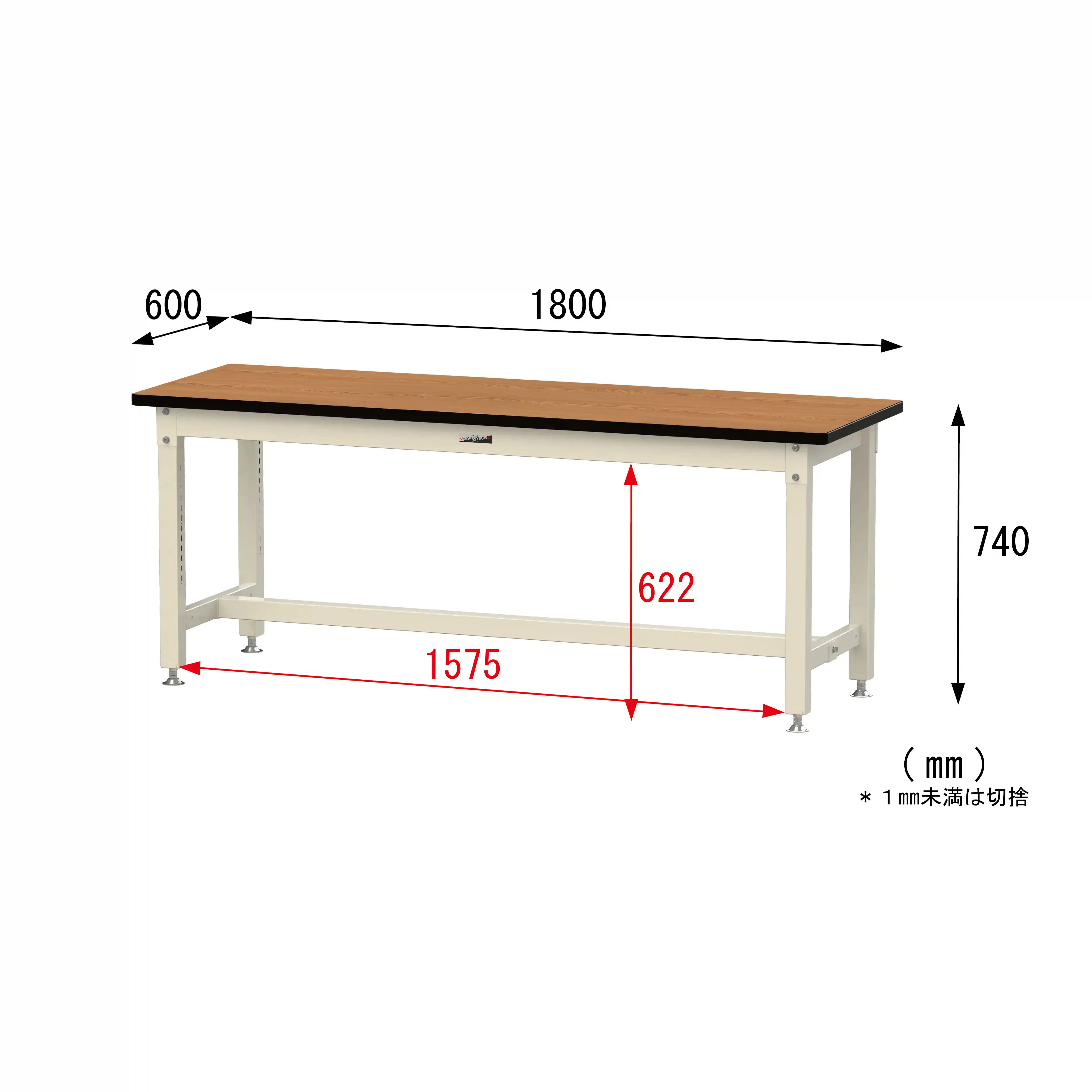 バイス専用タイプ H740mm