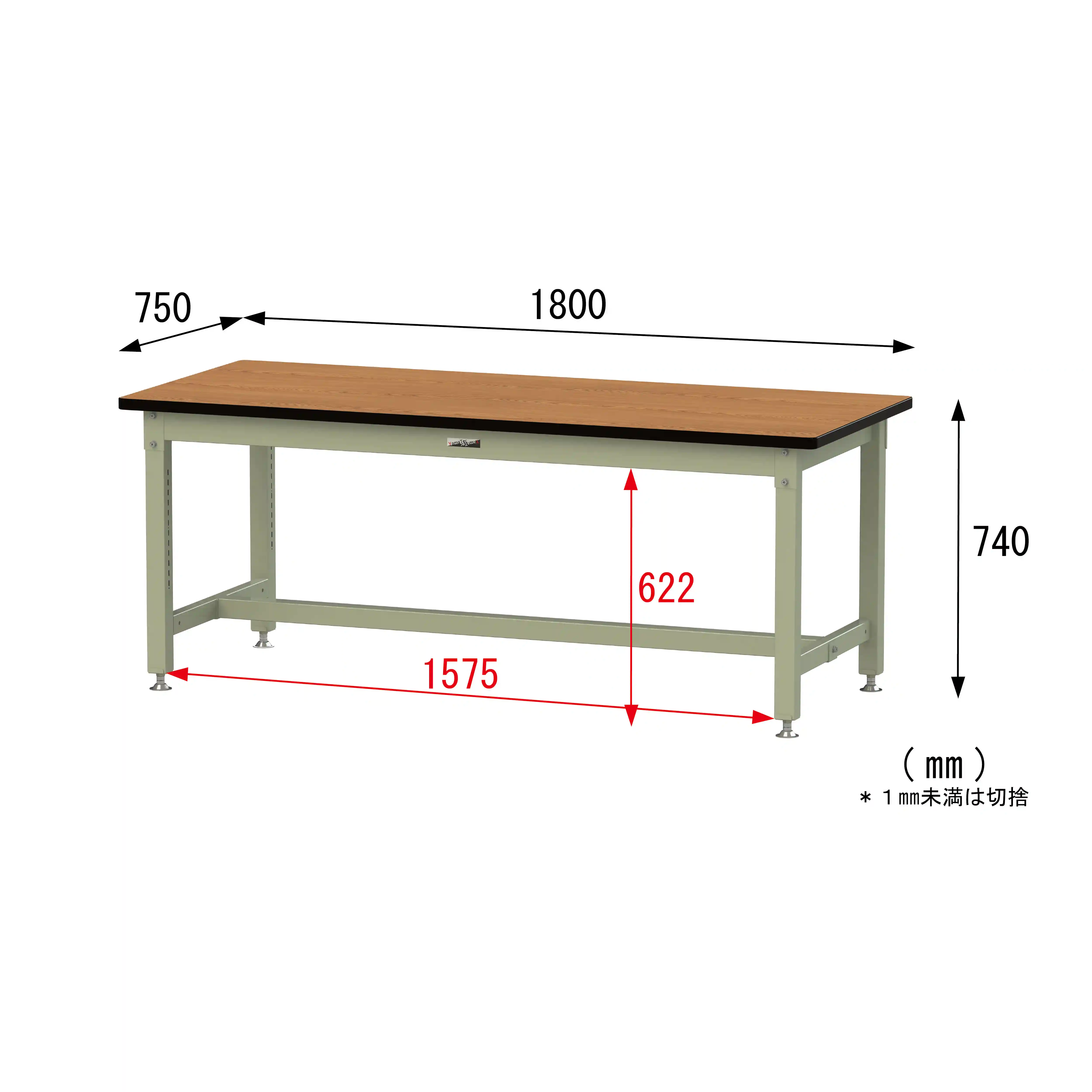 バイス専用タイプ H740mm