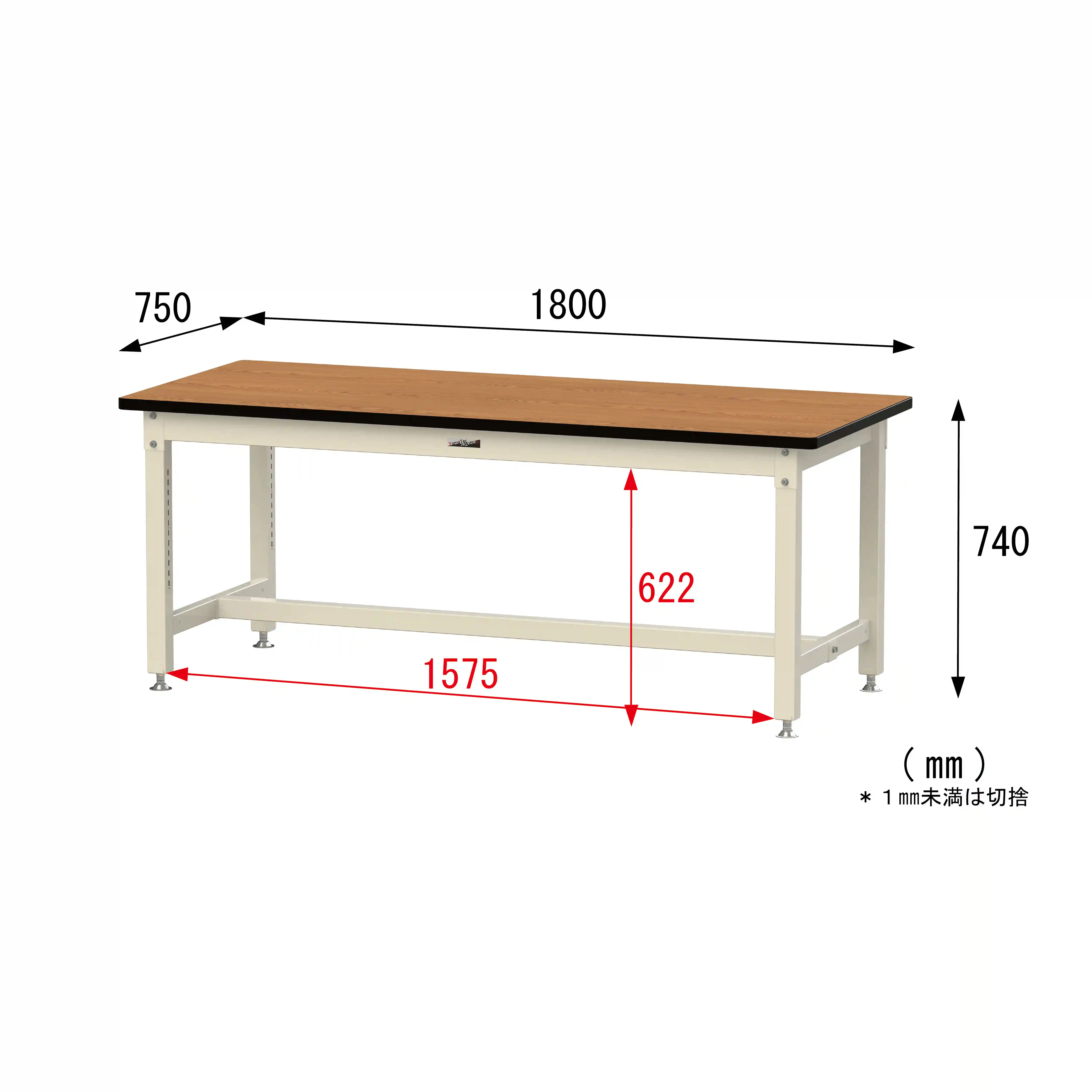 バイス専用タイプ H740mm
