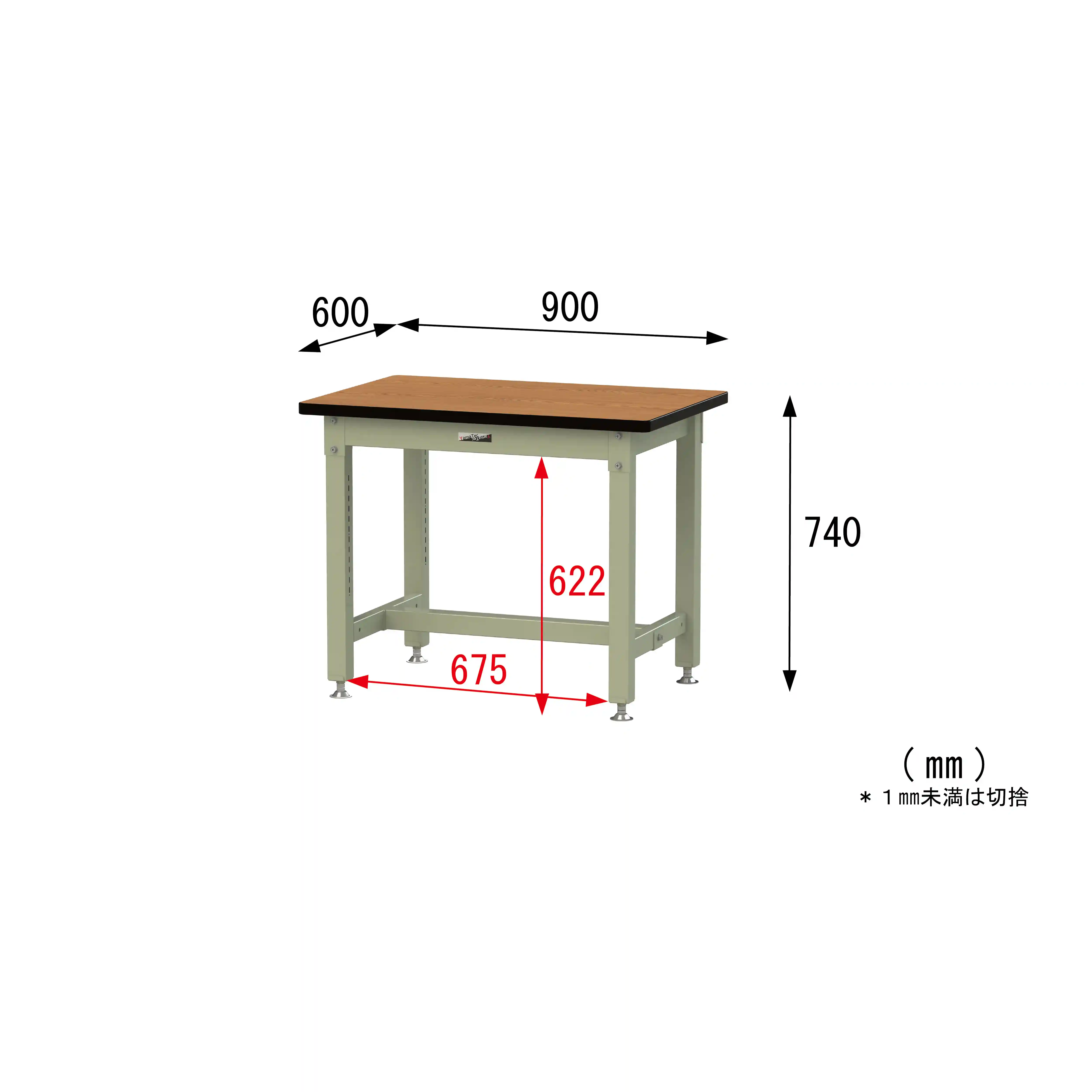 バイス専用タイプ H740mm