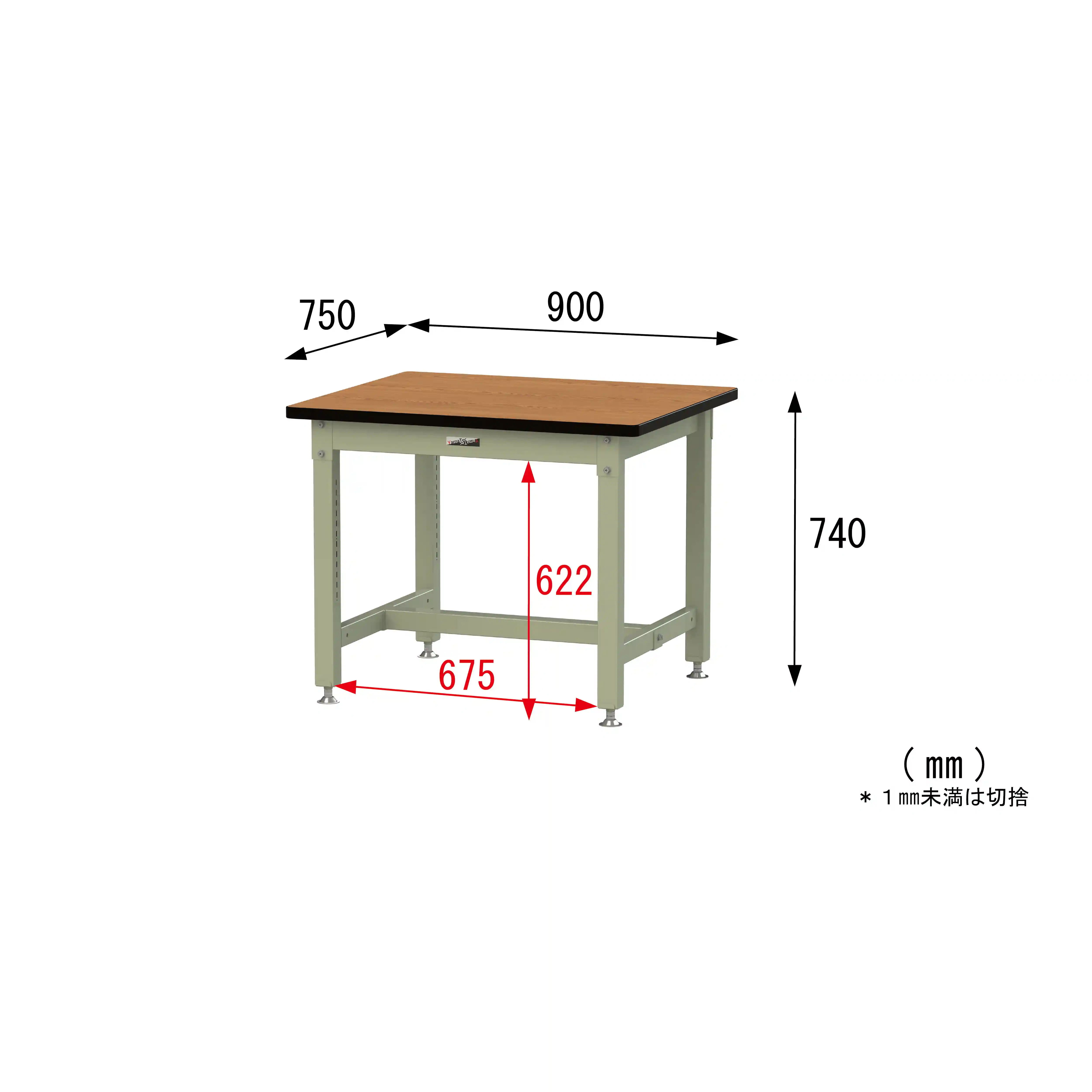 バイス専用タイプ H740mm