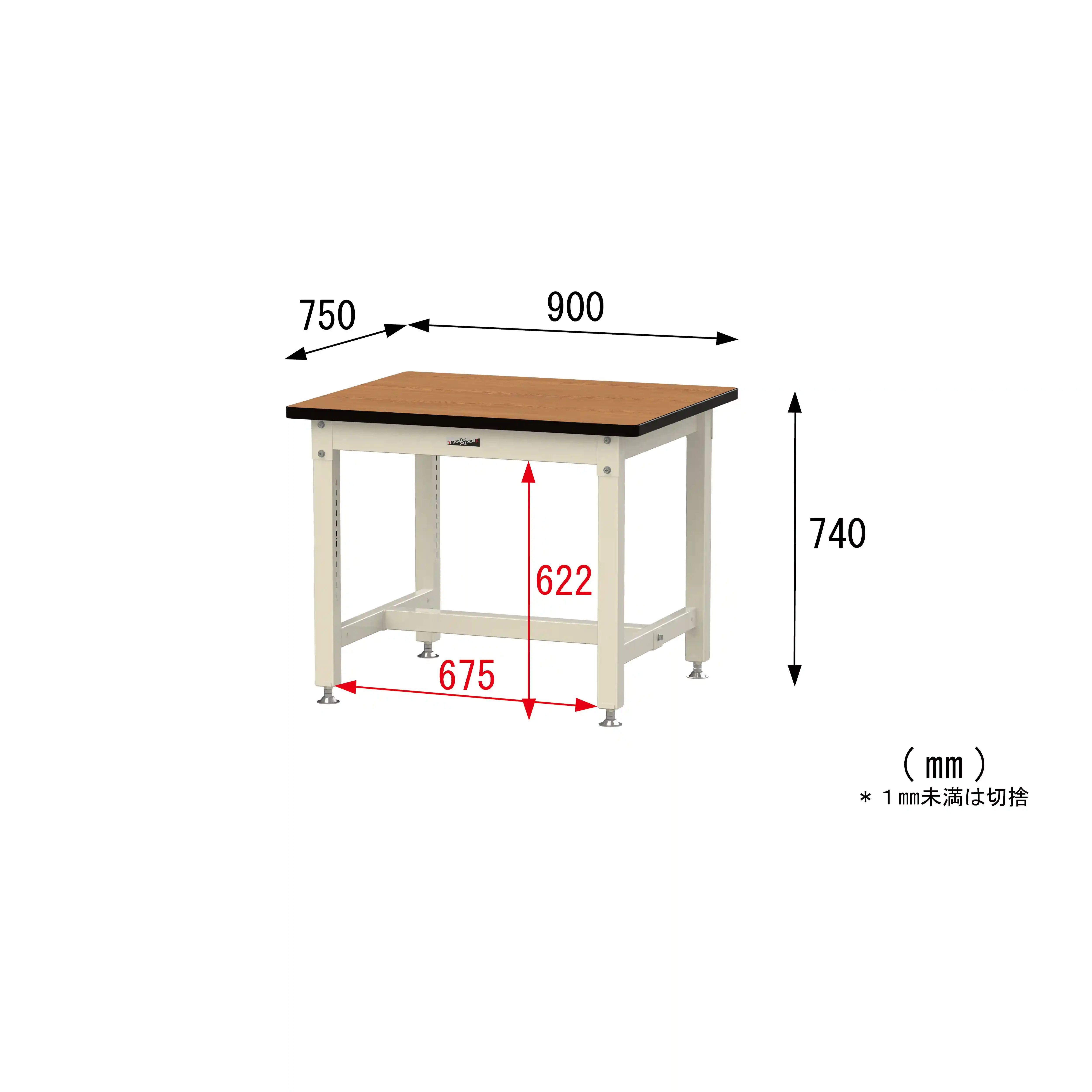 バイス専用タイプ H740mm