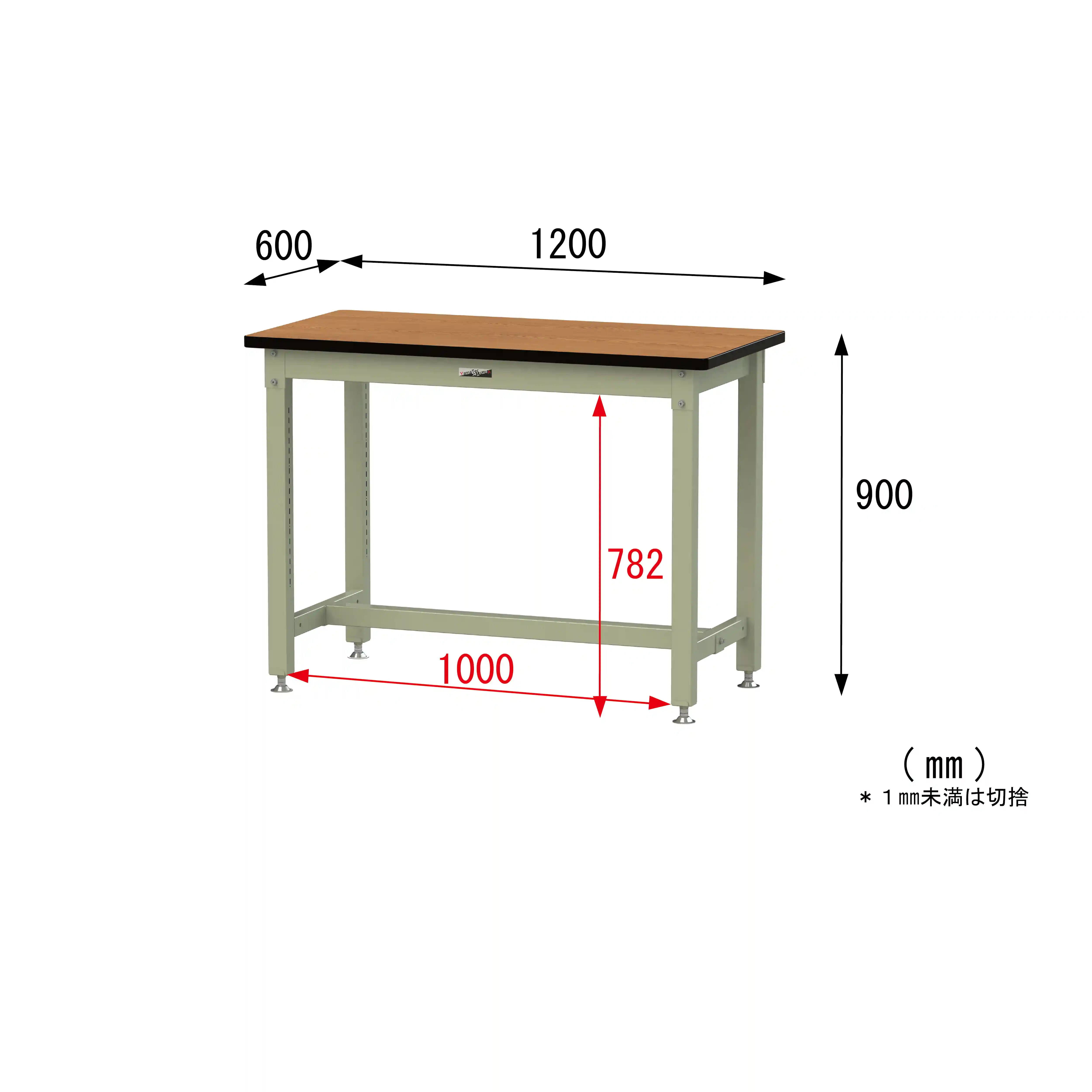 バイス専用タイプ H900mm