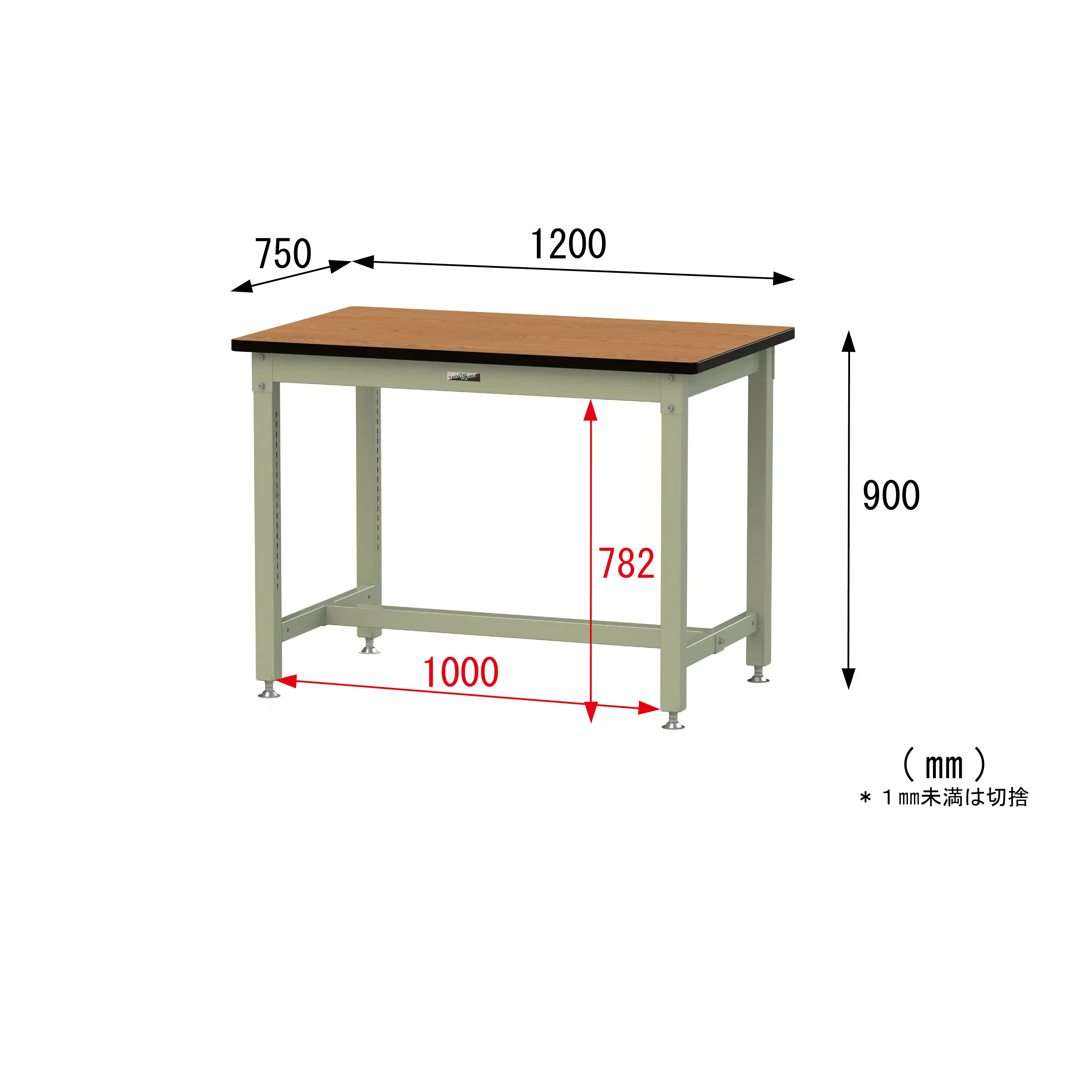 バイス専用タイプ H900mm