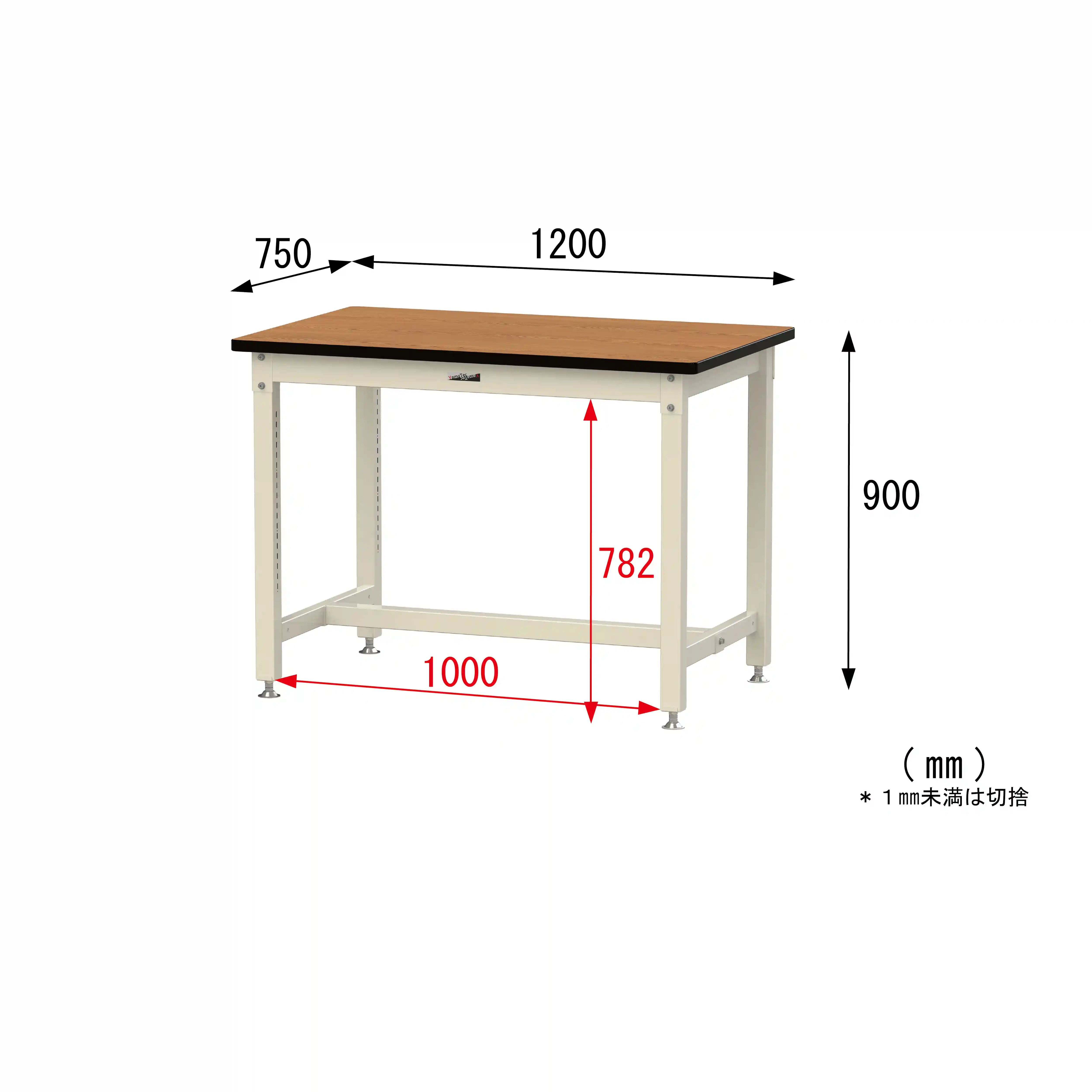 バイス専用タイプ H900mm
