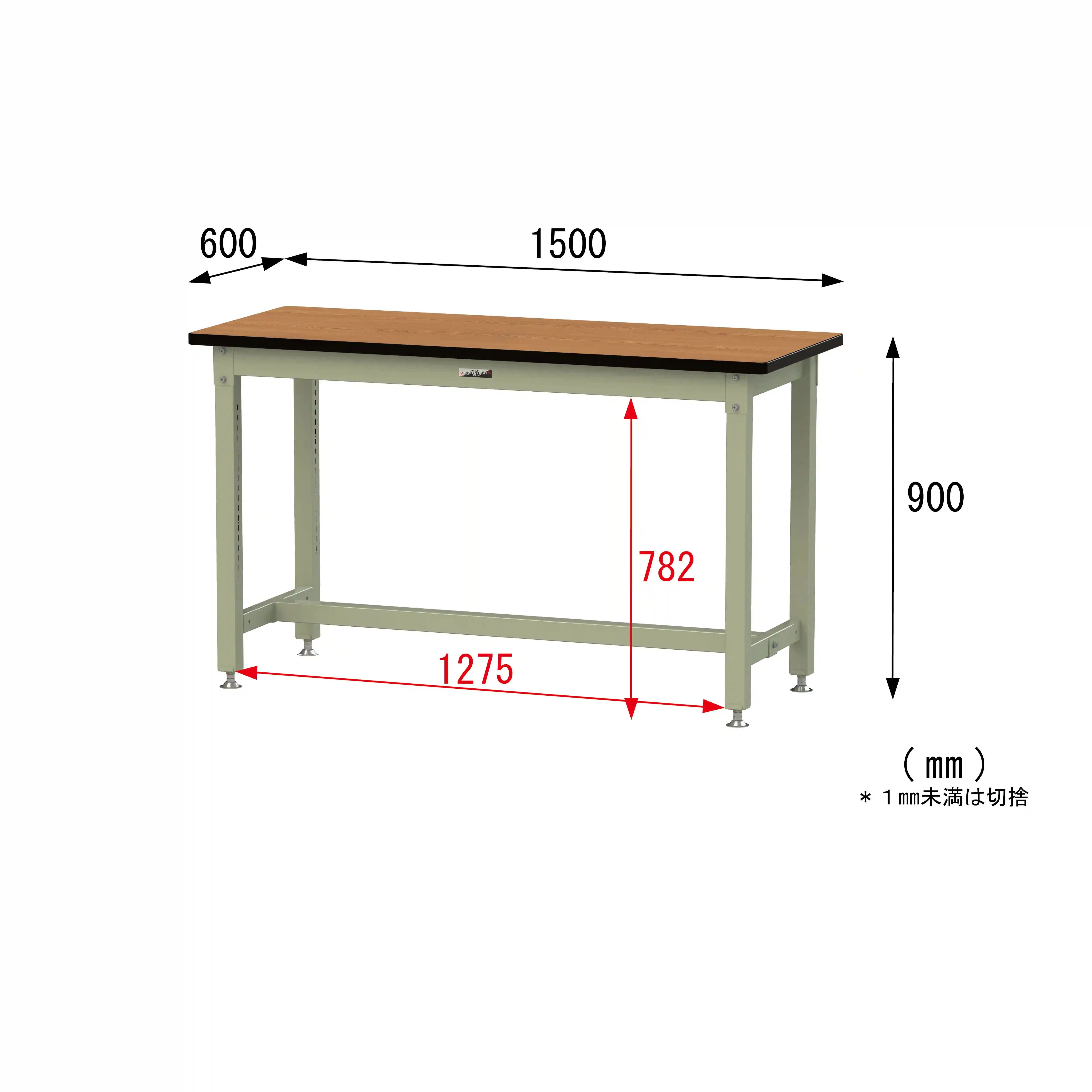 バイス専用タイプ H900mm
