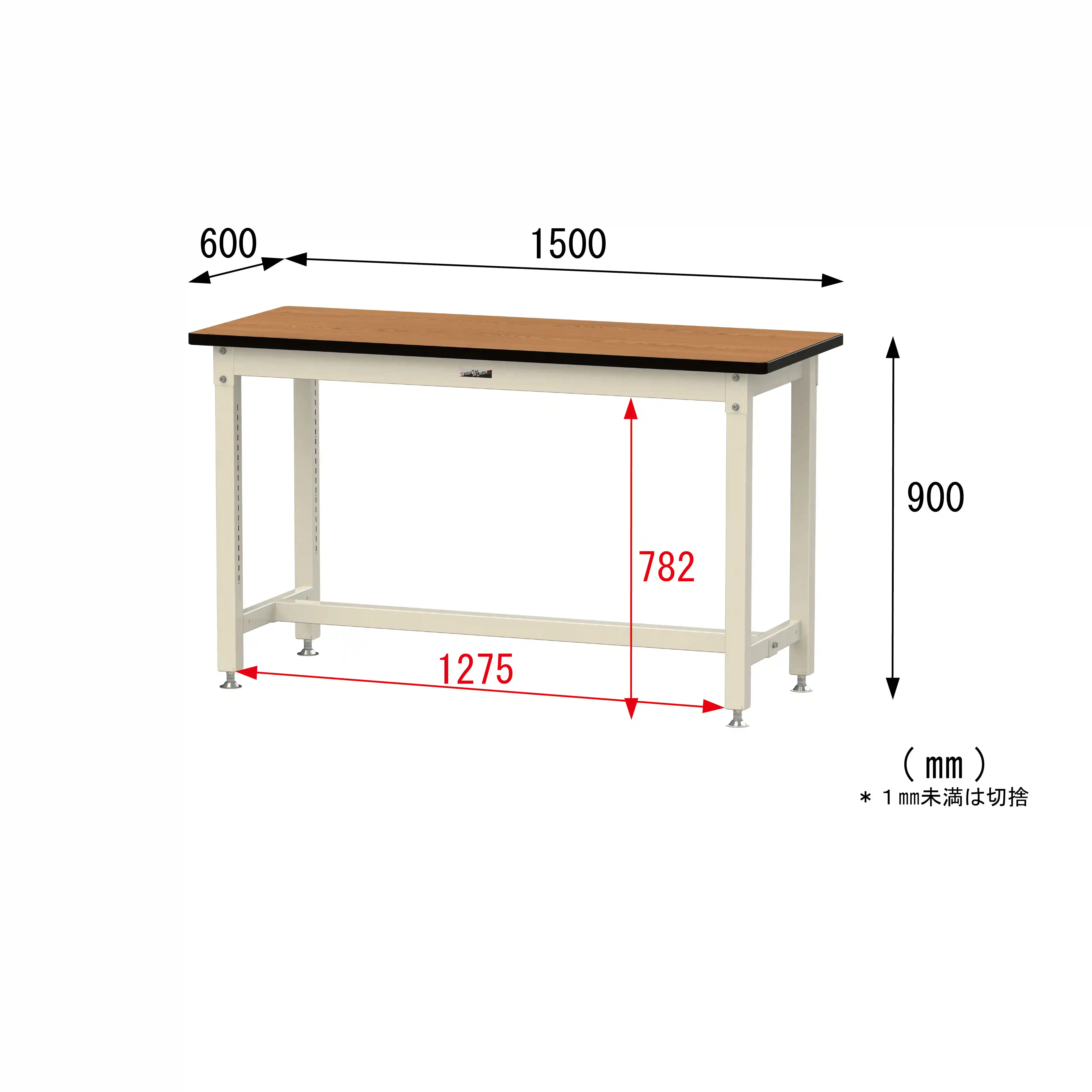 バイス専用タイプ H900mm