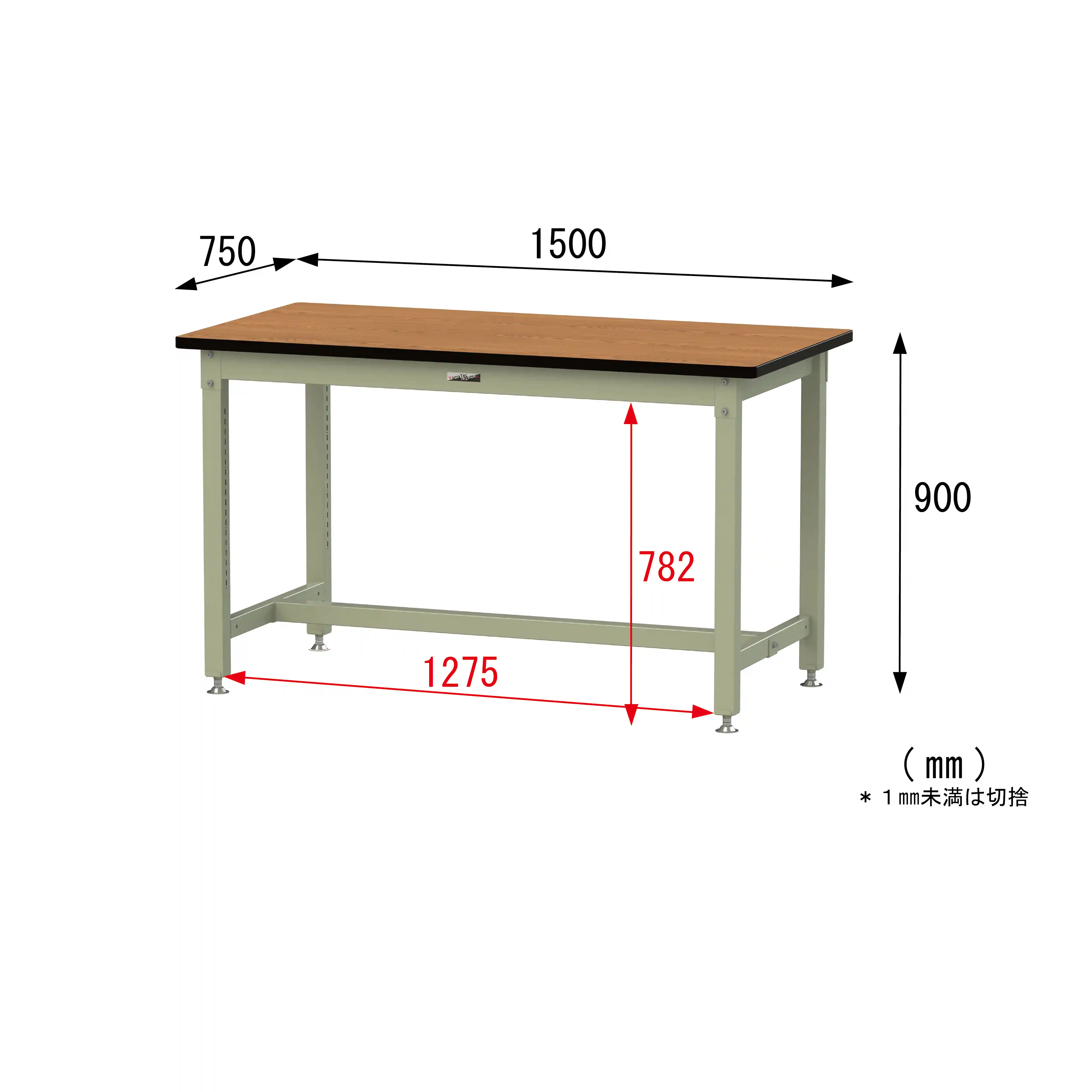 バイス専用タイプ H900mm