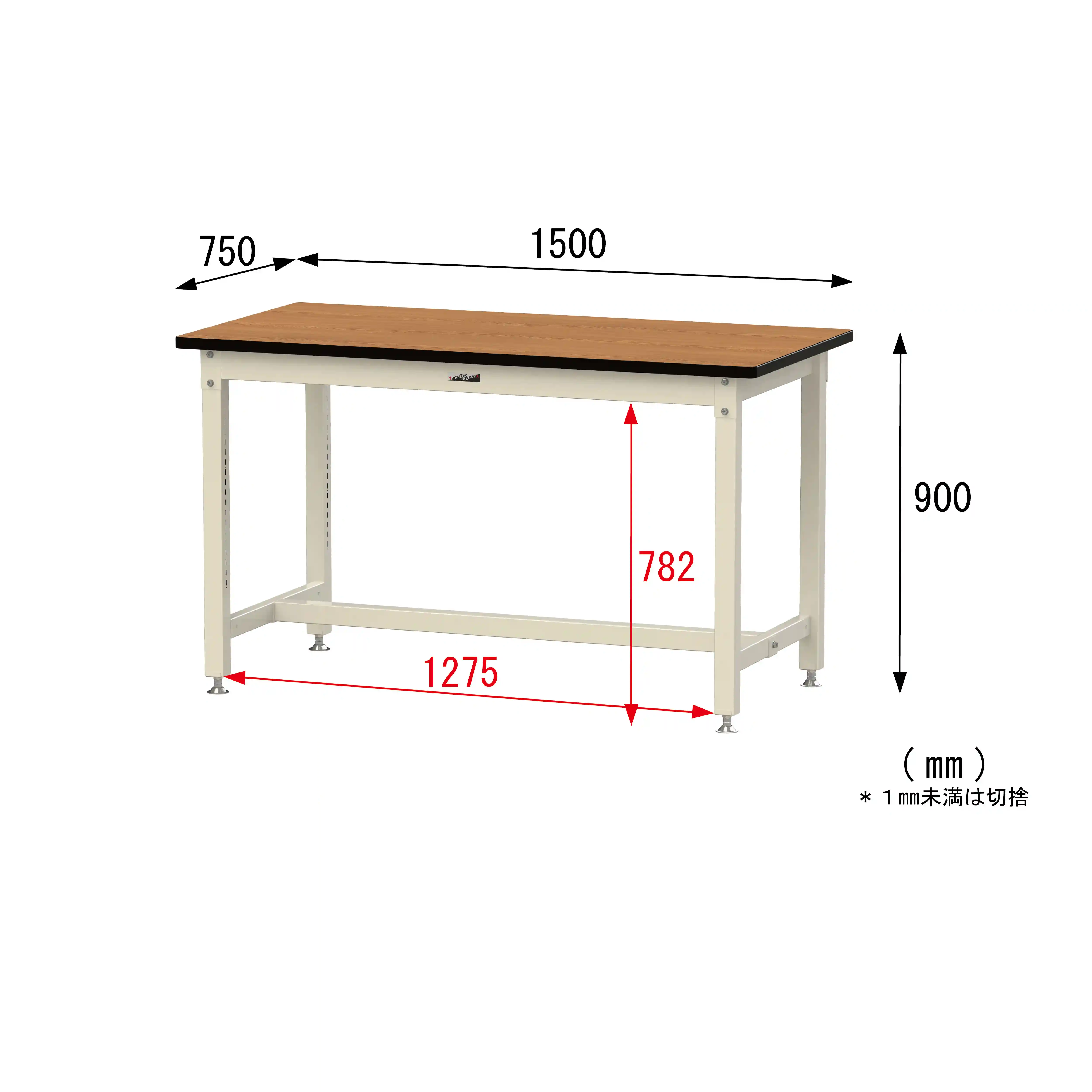 バイス専用タイプ H900mm