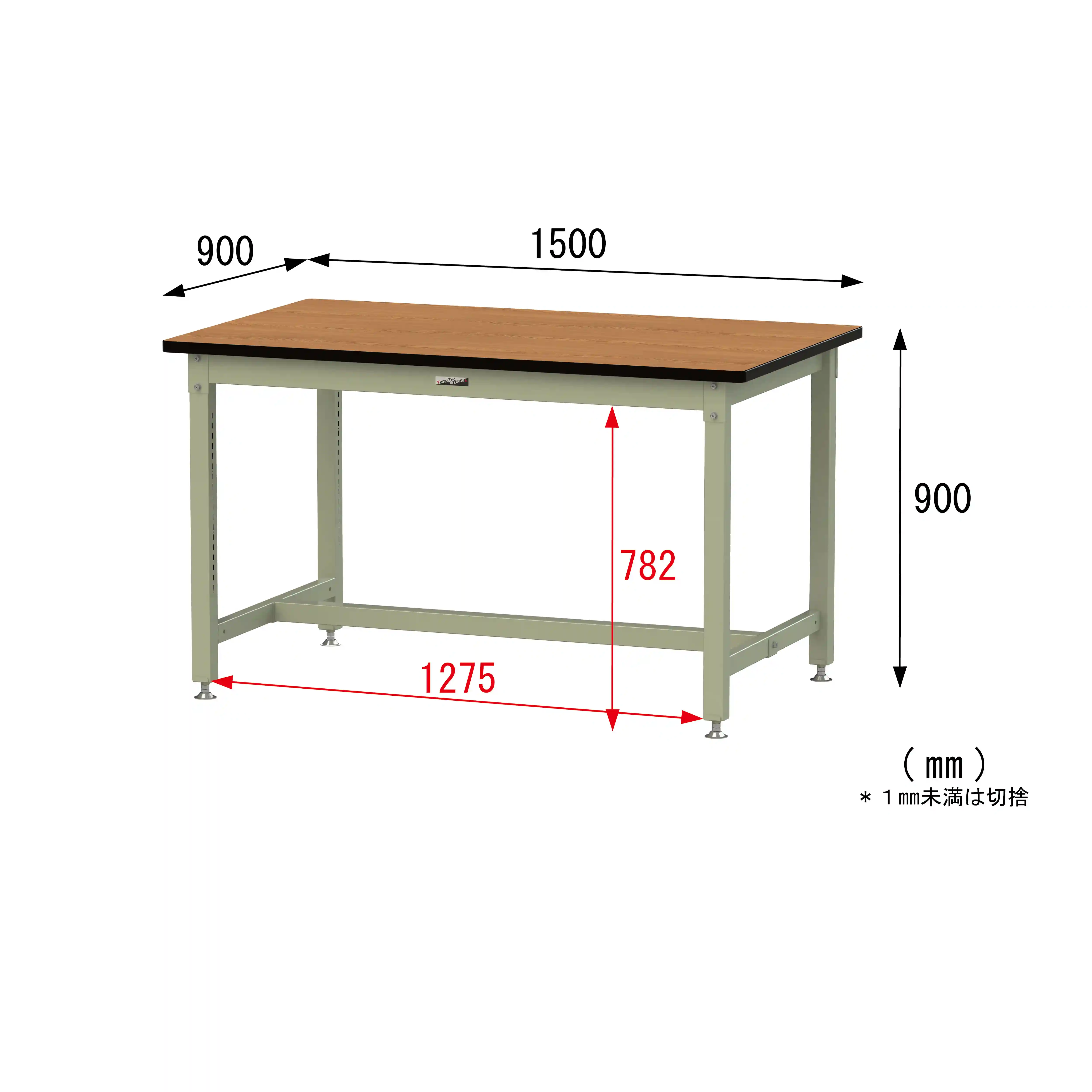 バイス専用タイプ H900mm