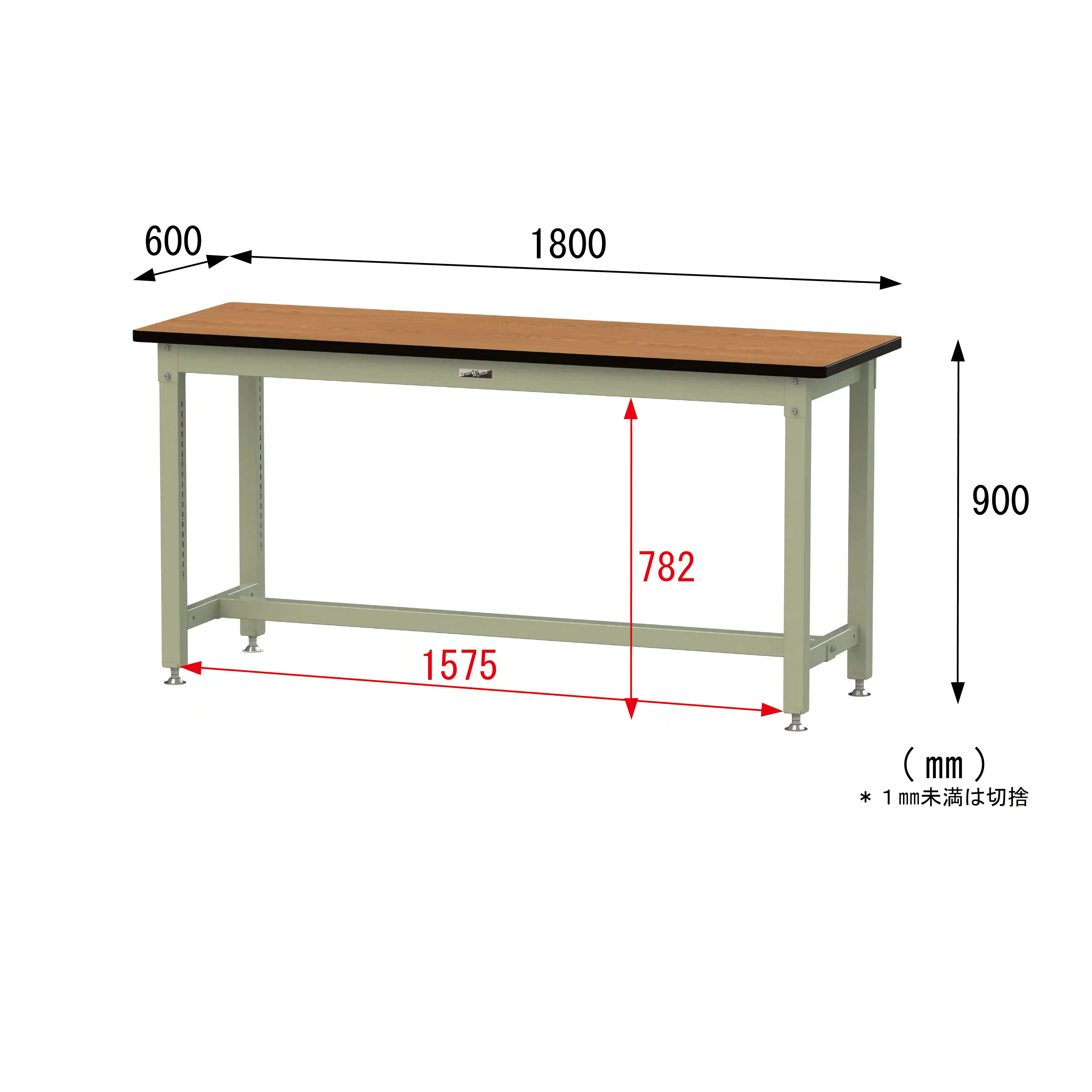 バイス専用タイプ H900mm