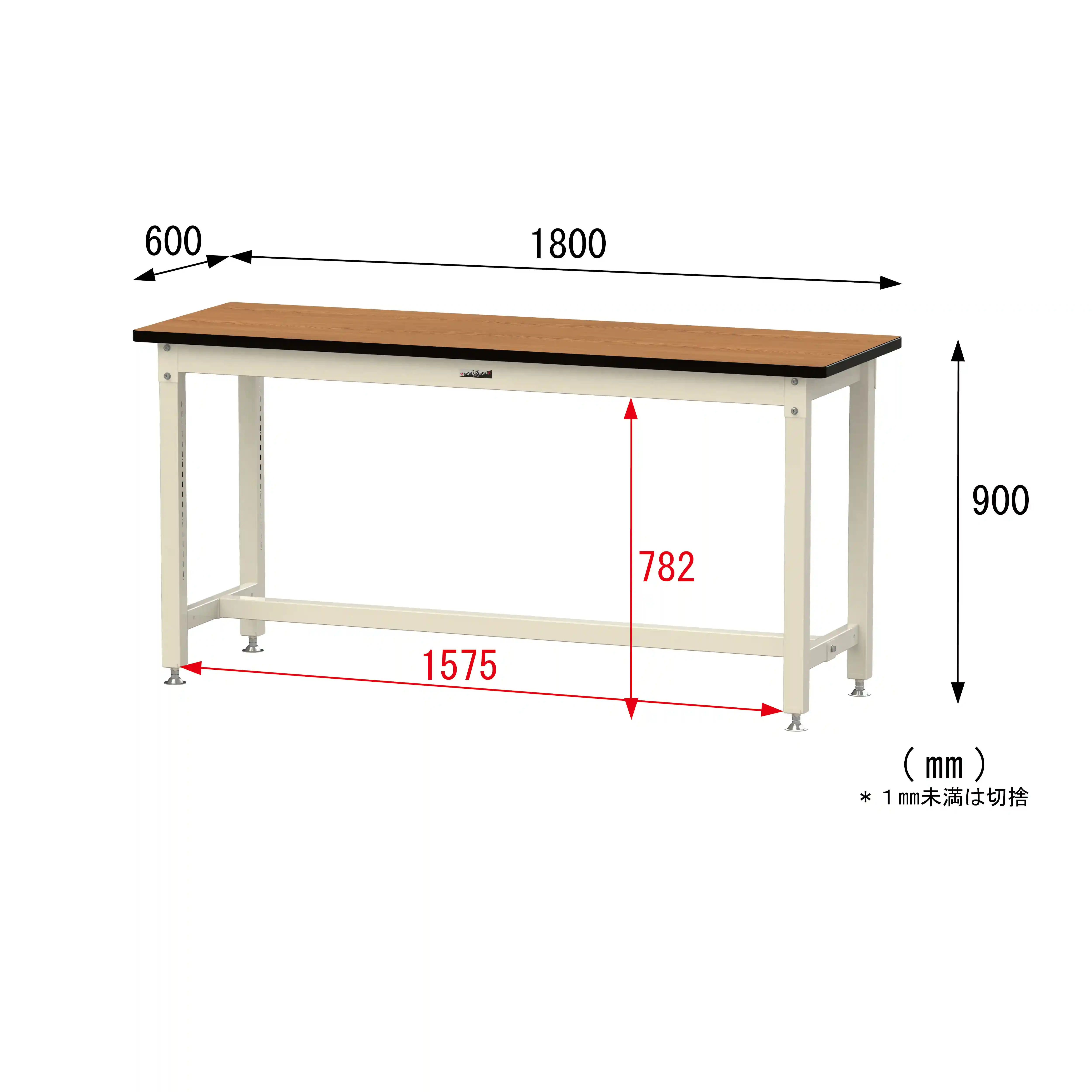 バイス専用タイプ H900mm